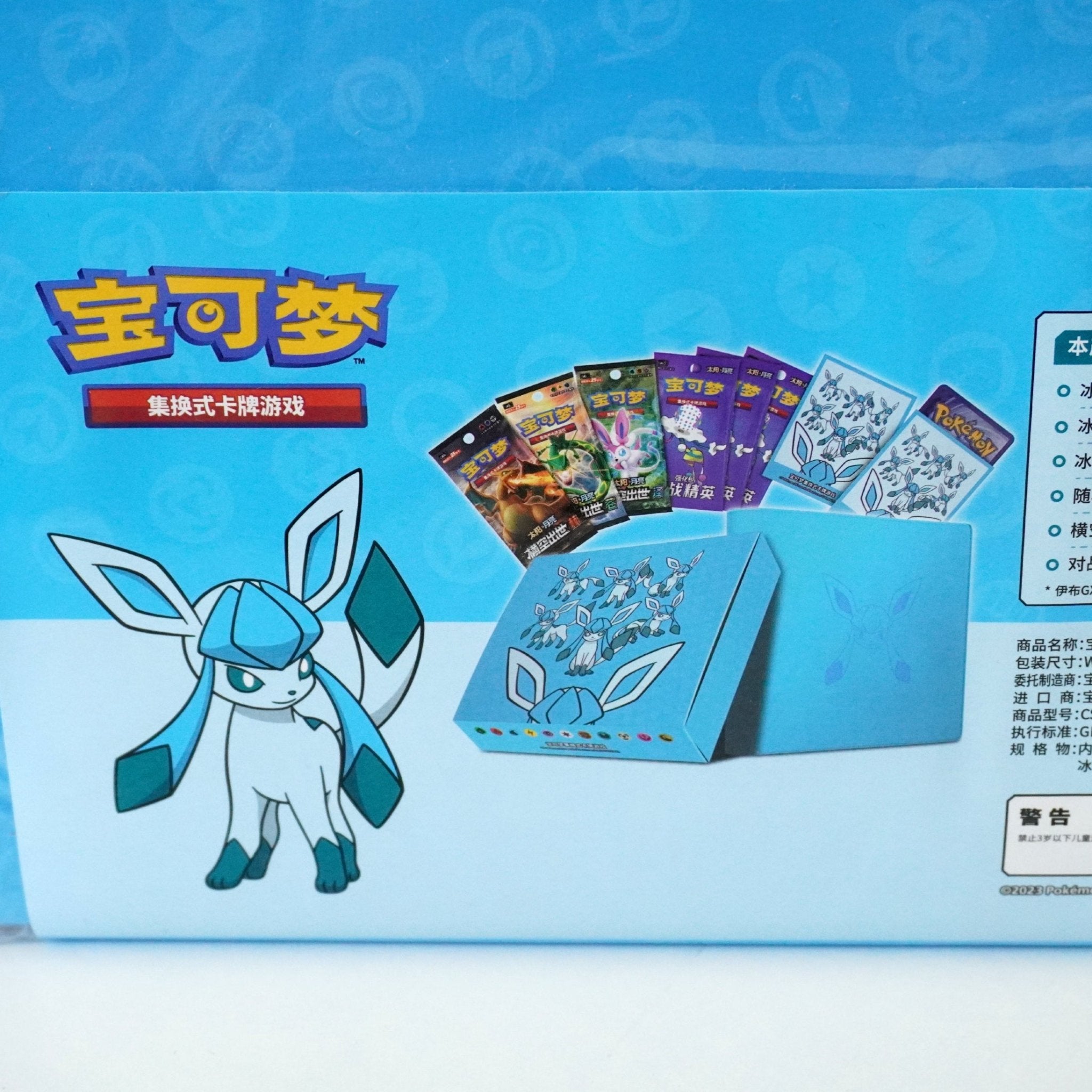 Pokémon Glaziola Box rechte Seite (Chinese) – chinesisches TCG Sammlerstück mit Glaziola Artwork kaufen bei Habibicards