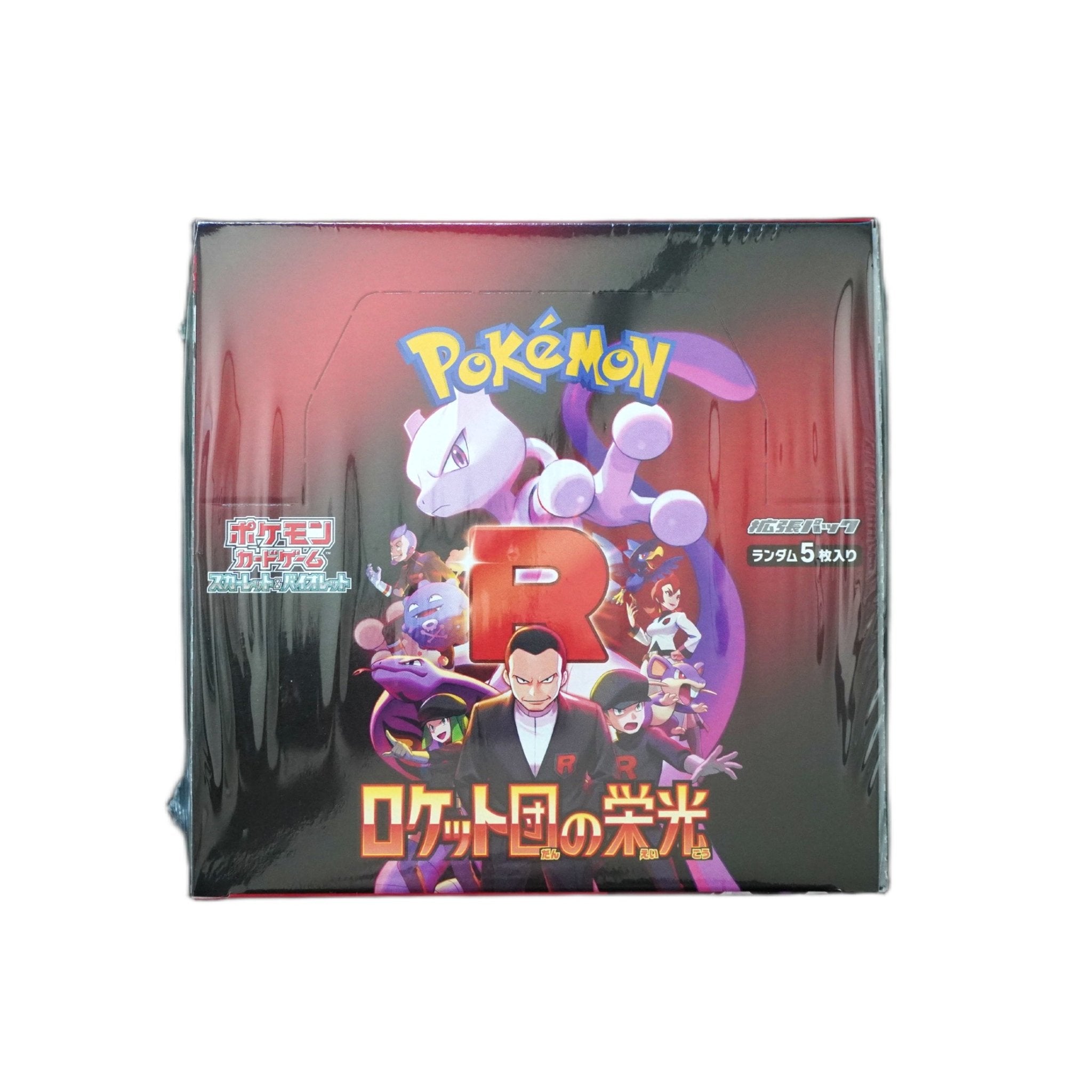 Pokémon Glory of Team Rocket Display SV10 JP Vorderseite – japanisches Booster Display mit legendären Team Rocket Karten, exklusiven Hits und seltenen Sammelkarten kaufen bei Habibicards