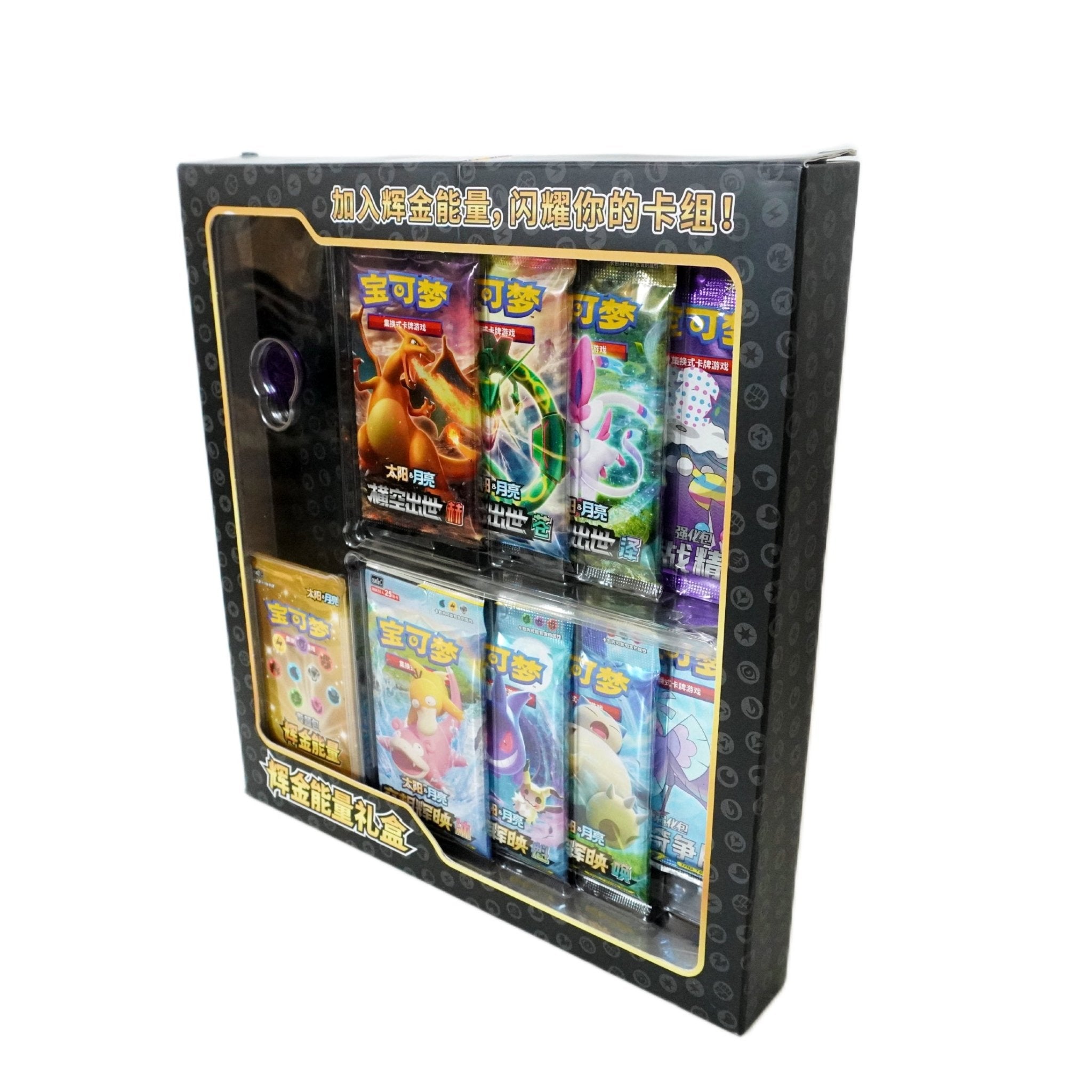 Pokémon Golden Energy Blister Black Rückseite (Chinese) – offizieller Pokémon TCG Blister mit nostalgischen Karten und Boostern kaufen bei Habibicards
