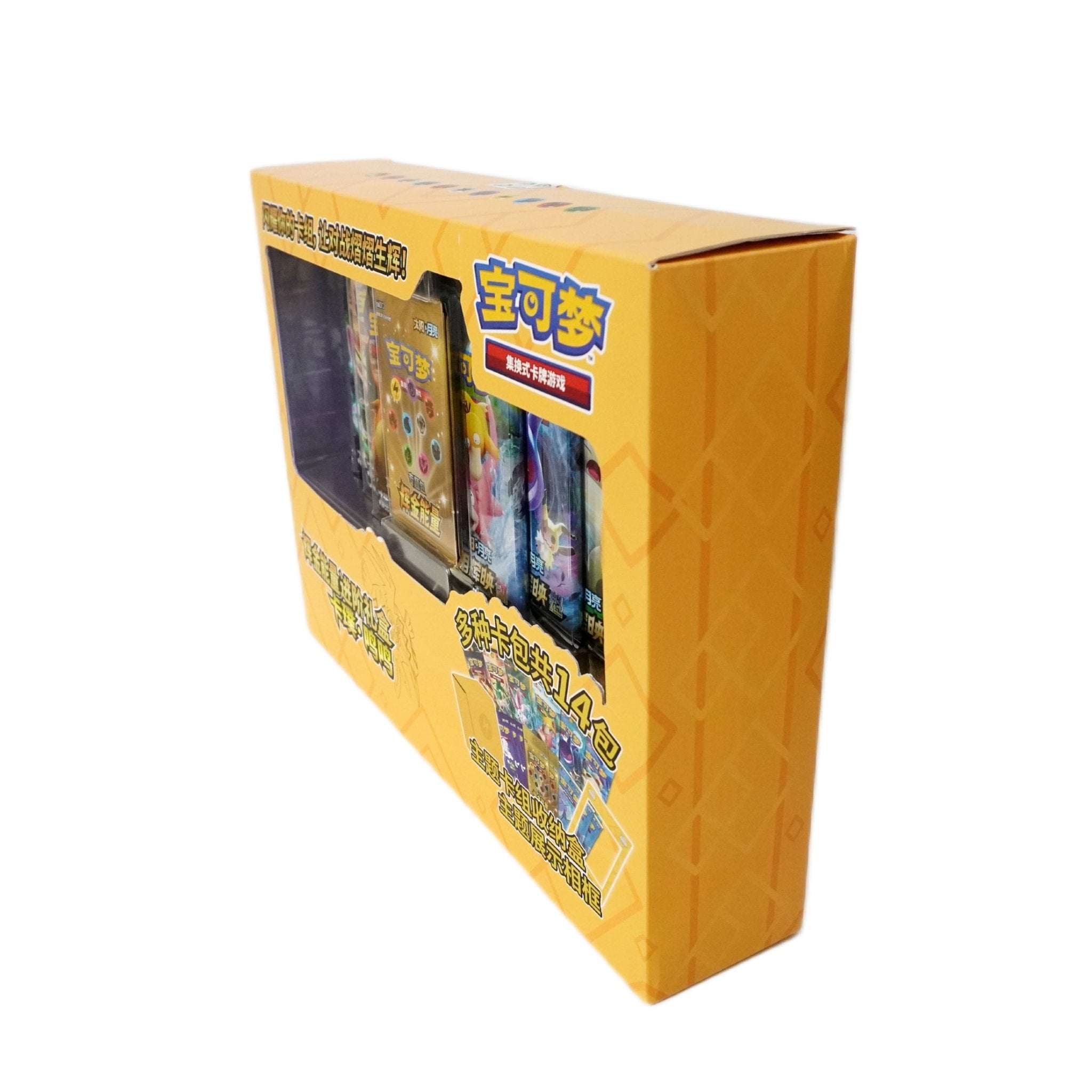 Pokémon Golden Energy Blister Box Gelb Rückseite – offizielle chinesische Pokémon Blister Box mit Gold-Design und Klassikern kaufen bei Habibicards