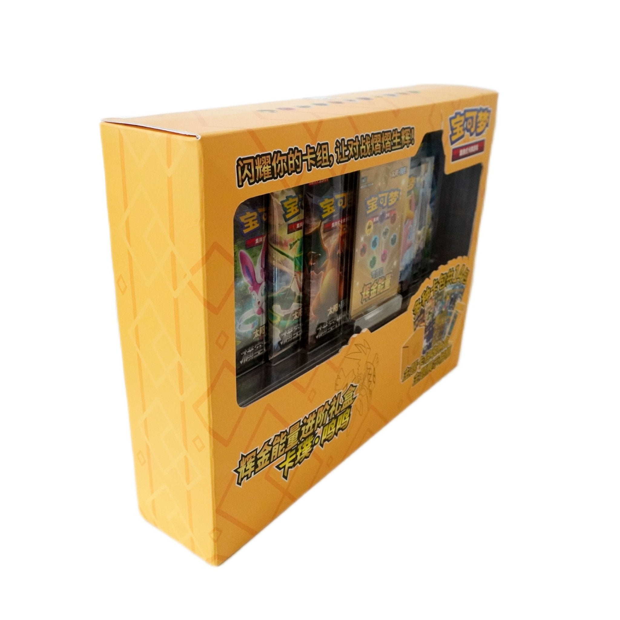 Pokémon Golden Energy Blister Box Gelb linke Seite – chinesisches Pokémon TCG Nostalgie-Set mit exklusiven Boostern kaufen bei Habibicards