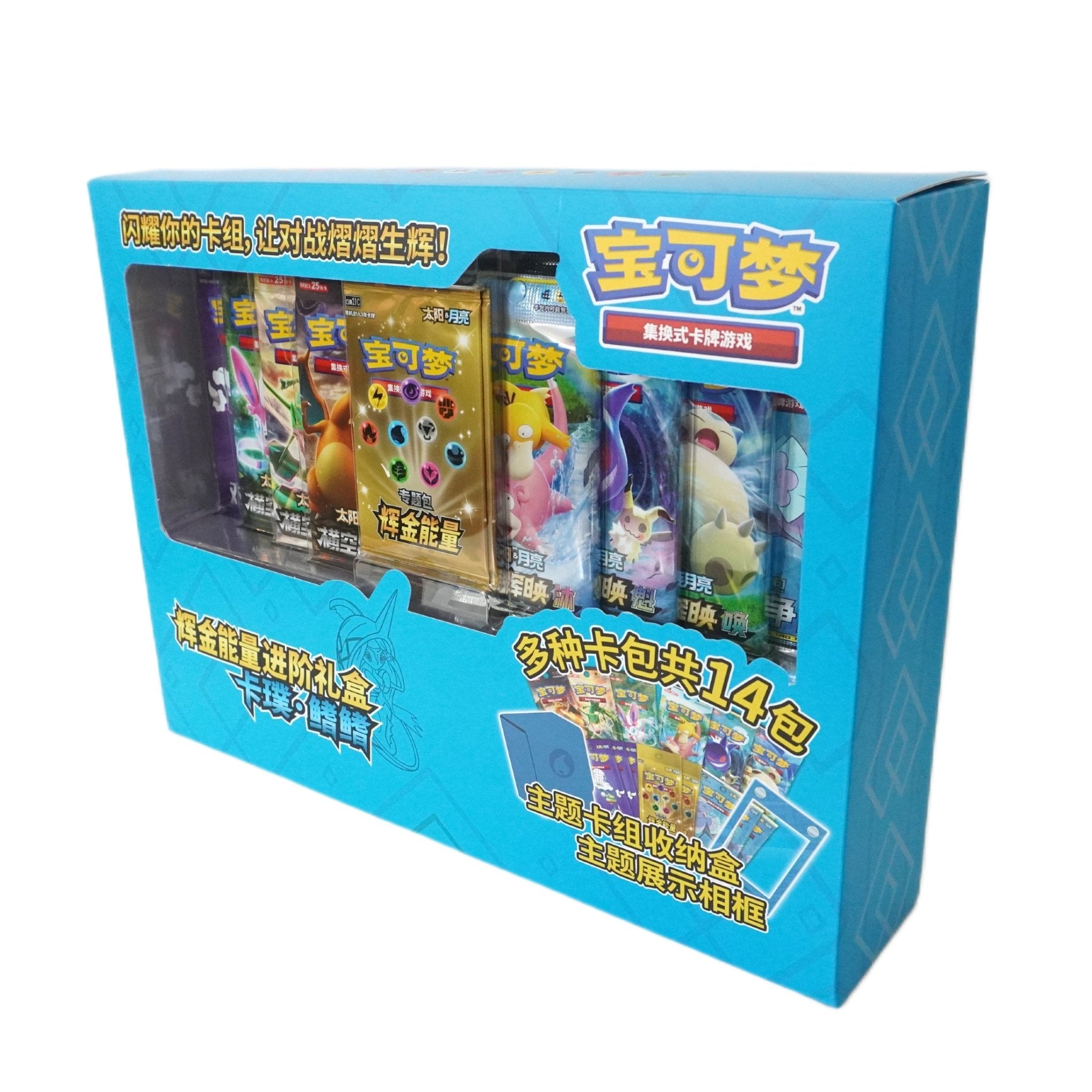Pokémon Golden Energy Box Blau Rückseite – offizielle chinesische Pokémon Sonderbox mit exklusiven Boostern und Gold-Design kaufen bei Habibicards
