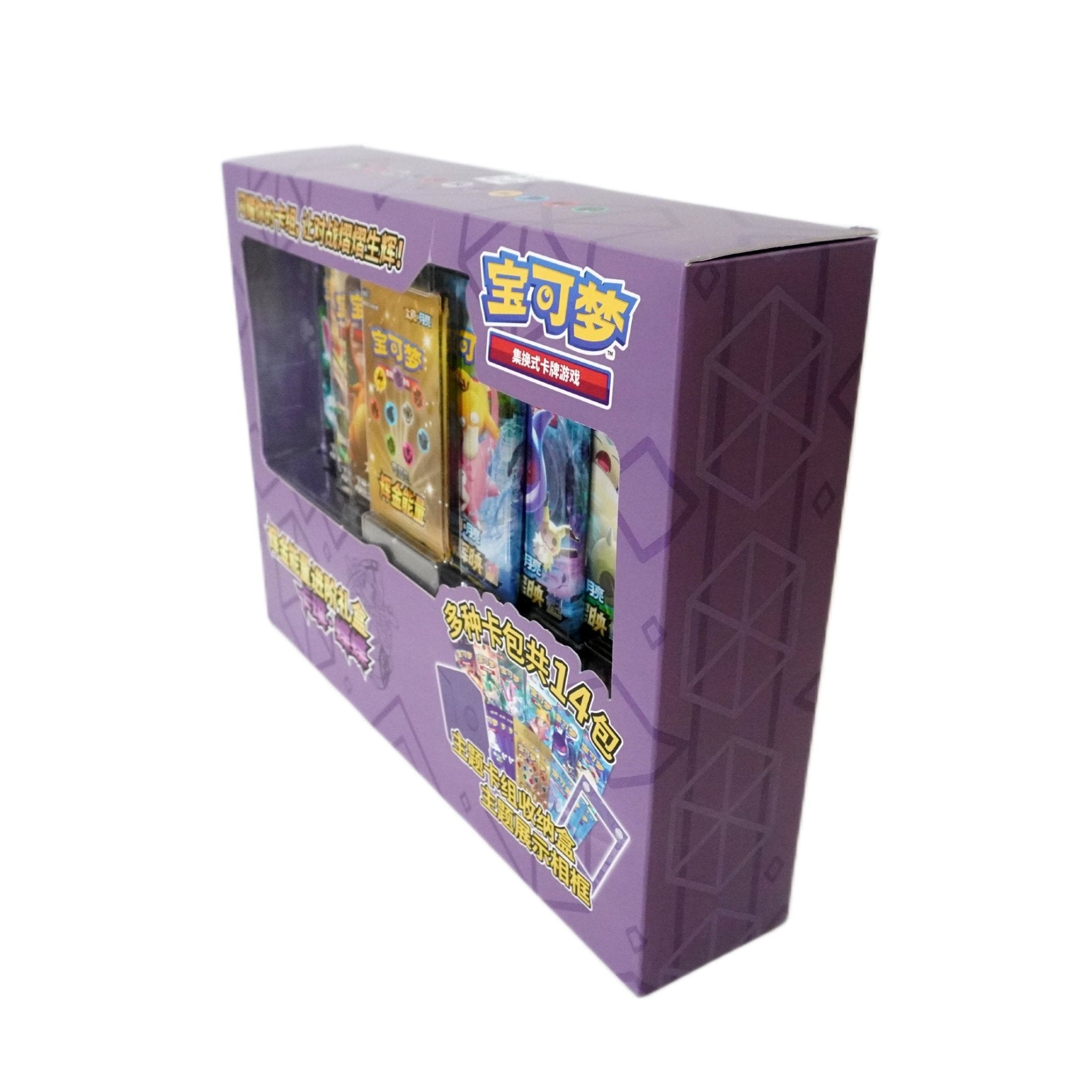 Pokémon Golden Energy Box Violet Rückseite (Chinese) – offizielles Pokémon TCG Set mit Klassikern der Sonne und Mond Ära kaufen bei Habibicards