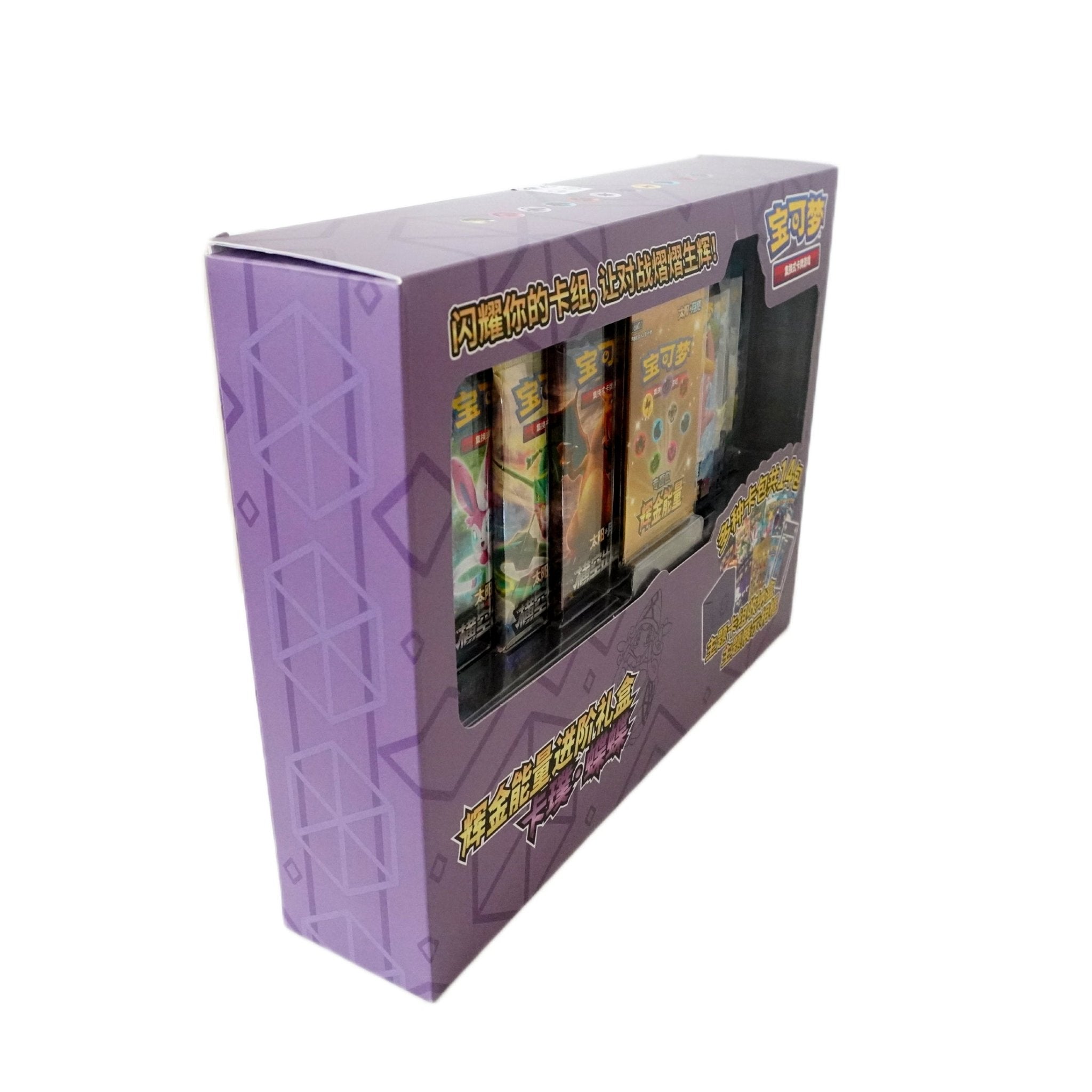 Pokémon Golden Energy Box Violet linke Seite (Chinese) – nostalgische Pokémon Box mit exklusiven Boostern kaufen bei Habibicards