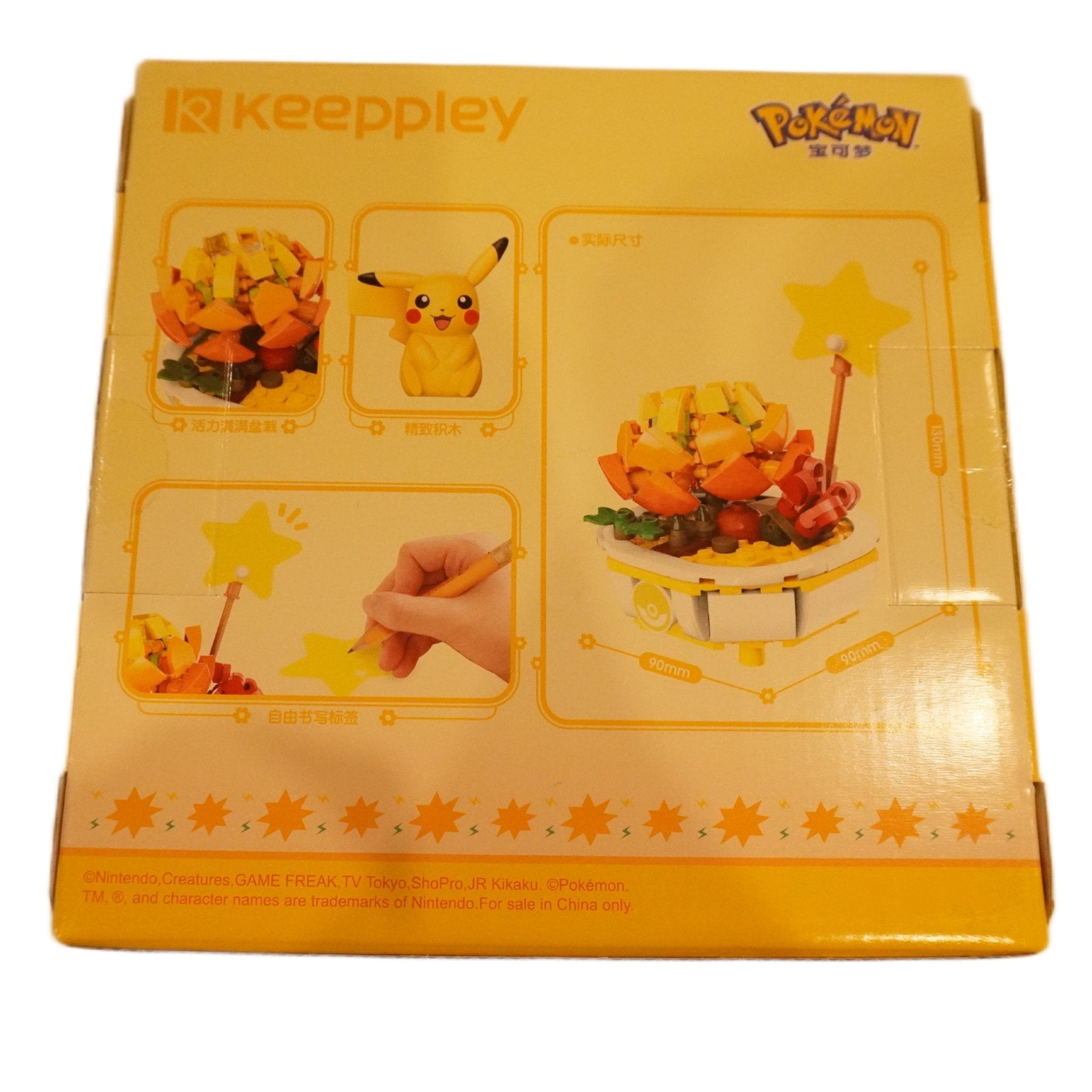 Pokémon Keeppley K20217 Pikachu Bonsai Jewel Flower Rückseite – offizielles Bausteine-Set mit Pikachu Figur, DIY Klemmbausteinen, Bonsai-Design und Jewel Flower kaufen bei Habibicards