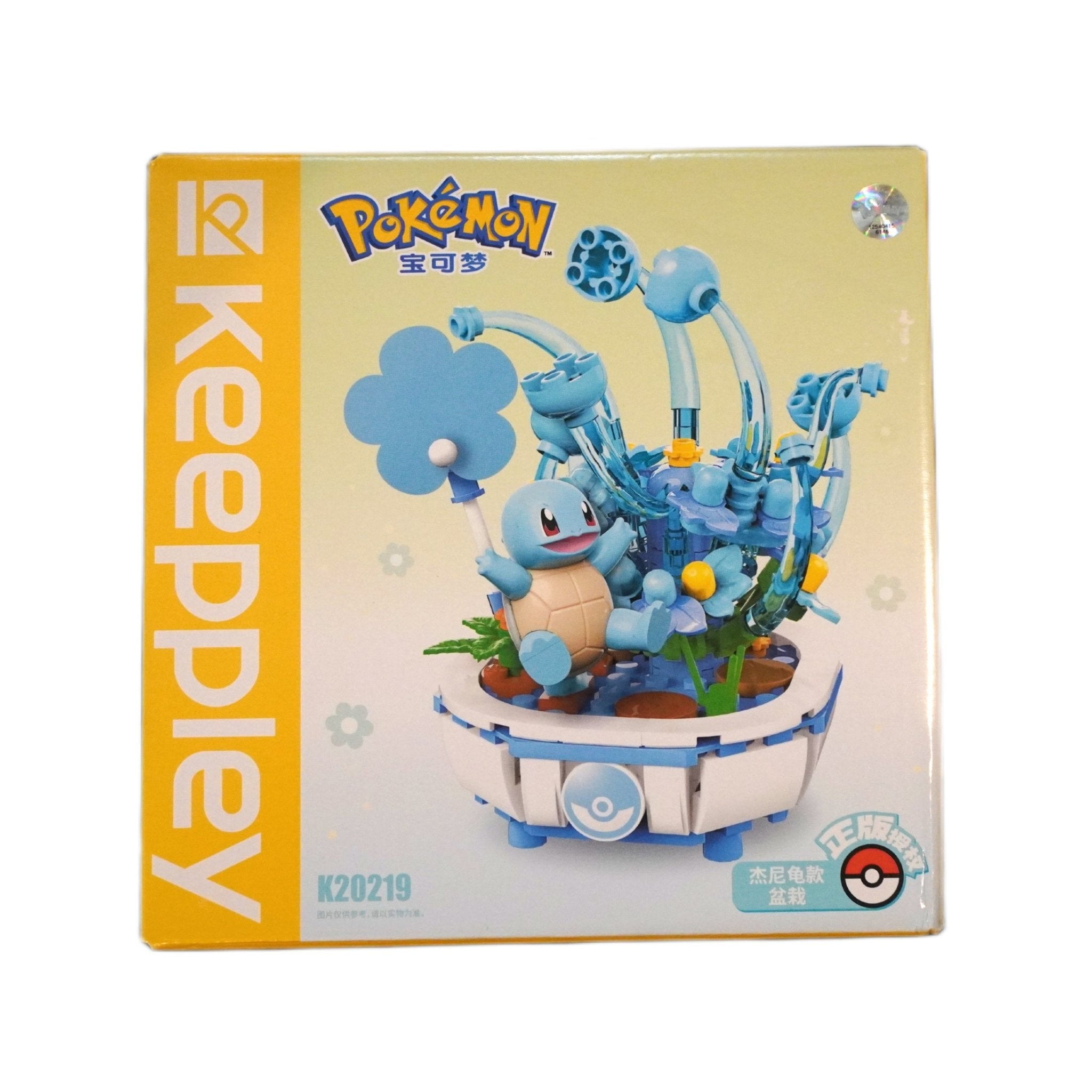 Pokémon Keeppley K20219 Squirtle Bonsai Topfpflanze Vorderseite – originales Bausteine-Set mit Squirtle Figur, Bonsai Pflanzen-Design, DIY Klemmbausteinen und offizieller Pokémon Sammel-Edition kaufen bei Habibicards