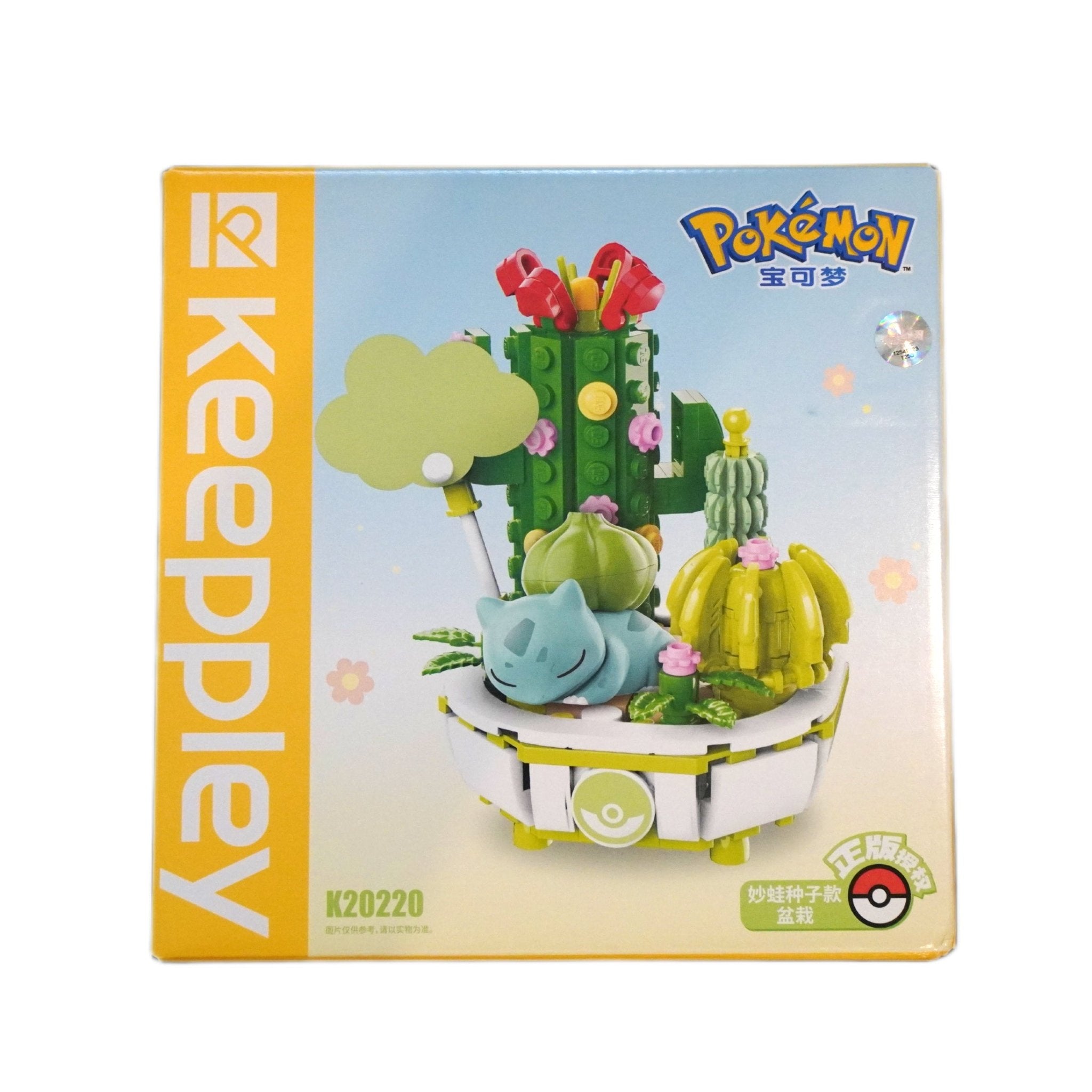 Pokémon Keeppley K20220 Bulbasaur Topfpflanze Vorderseite – offizielles Pokémon Bausteine-Set mit Bisasam Figur, Bonsai-Pflanze, DIY Klemmbausteinen, Building Blocks, Deko Pflanzen-Set und Sammelspaß kaufen bei Habibicards