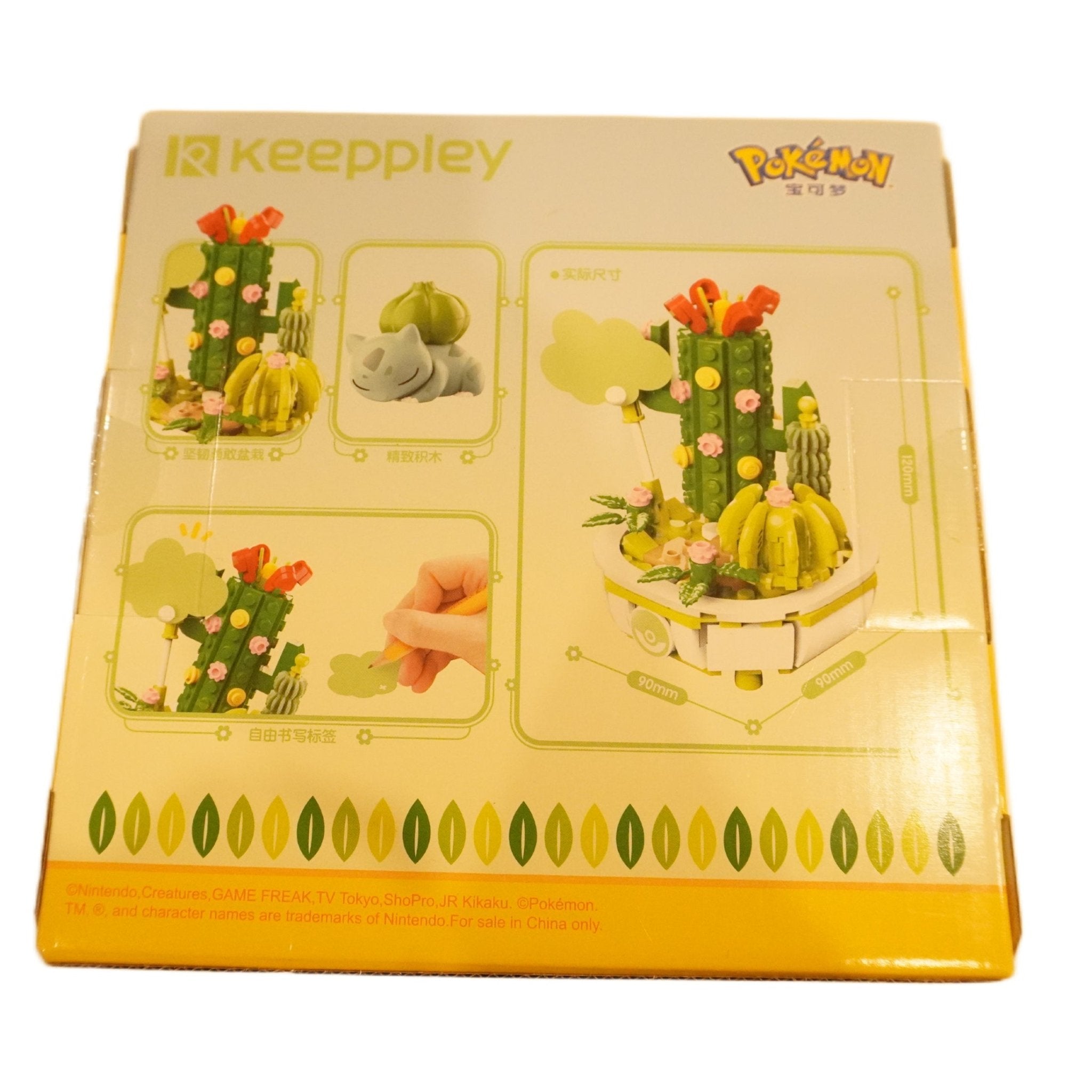Pokémon Keeppley K20220 Bulbasaur Topfpflanze Seitenansicht – Pokémon Bausteine-Set mit Bisasam Figur, Bonsai-Deko, DIY Klemmbausteinen, Building Blocks, Deko Pflanzen-Set und Collectors Display kaufen bei Habibicards