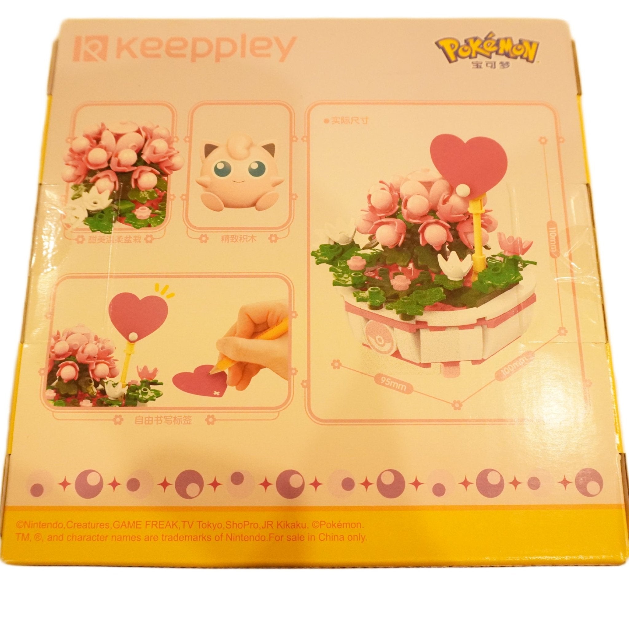 Pokémon Keeppley K20221 Jigglypuff Topfpflanze Seitenansicht – Pokémon Bausteine-Set mit Pummeluff Figur, Bonsai-Deko, DIY Klemmbausteinen, Building Blocks, Deko Pflanzen-Set und Collectors Display kaufen bei Habibicards