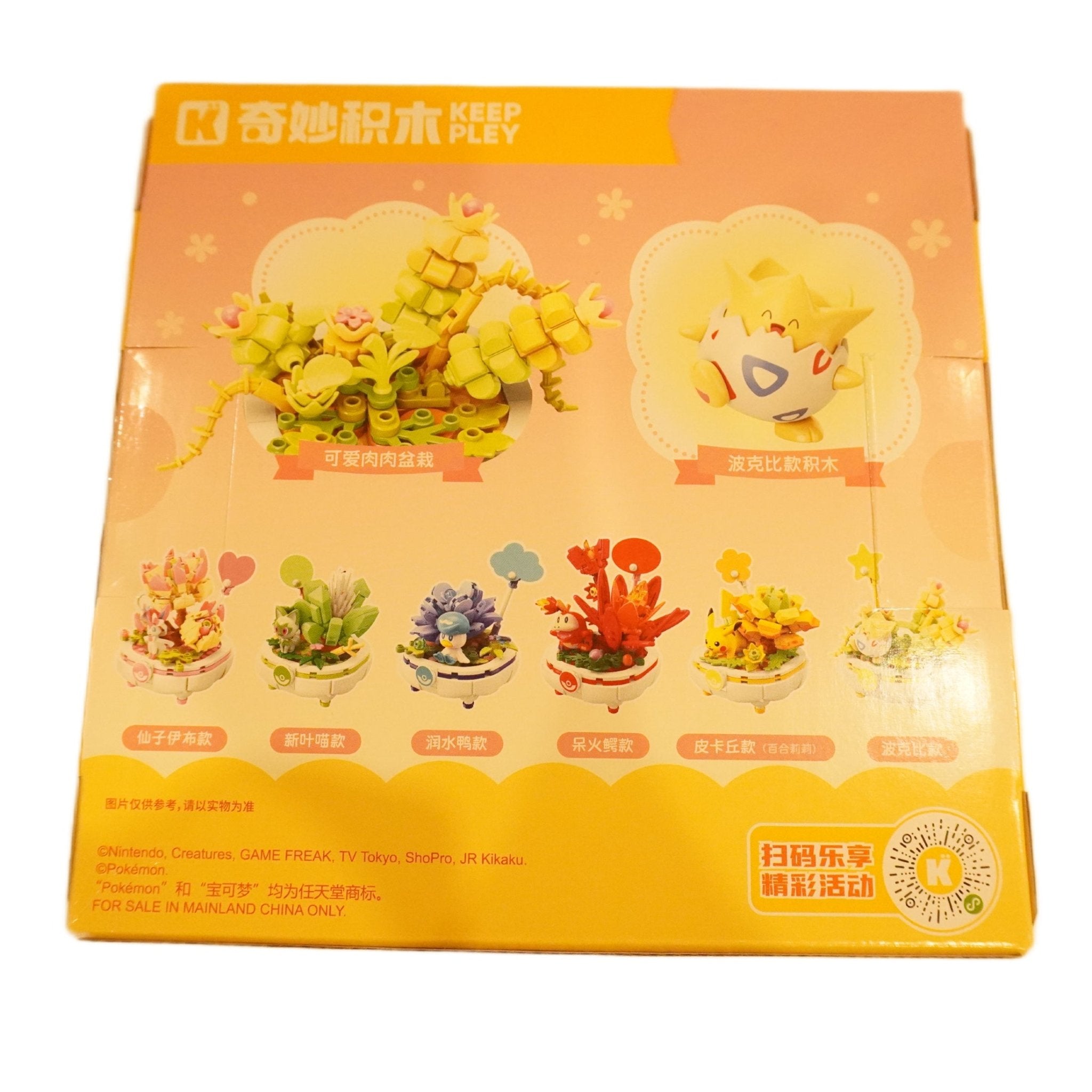 Pokémon Keeppley K20238 Togepi Bonsai Seitenansicht – Pokémon Bausteine-Set mit Togepi Figur, Bonsai-Deko, DIY Klemmbausteinen, Building Blocks, Deko Pflanzen-Set und Collectors Display kaufen bei Habibicards