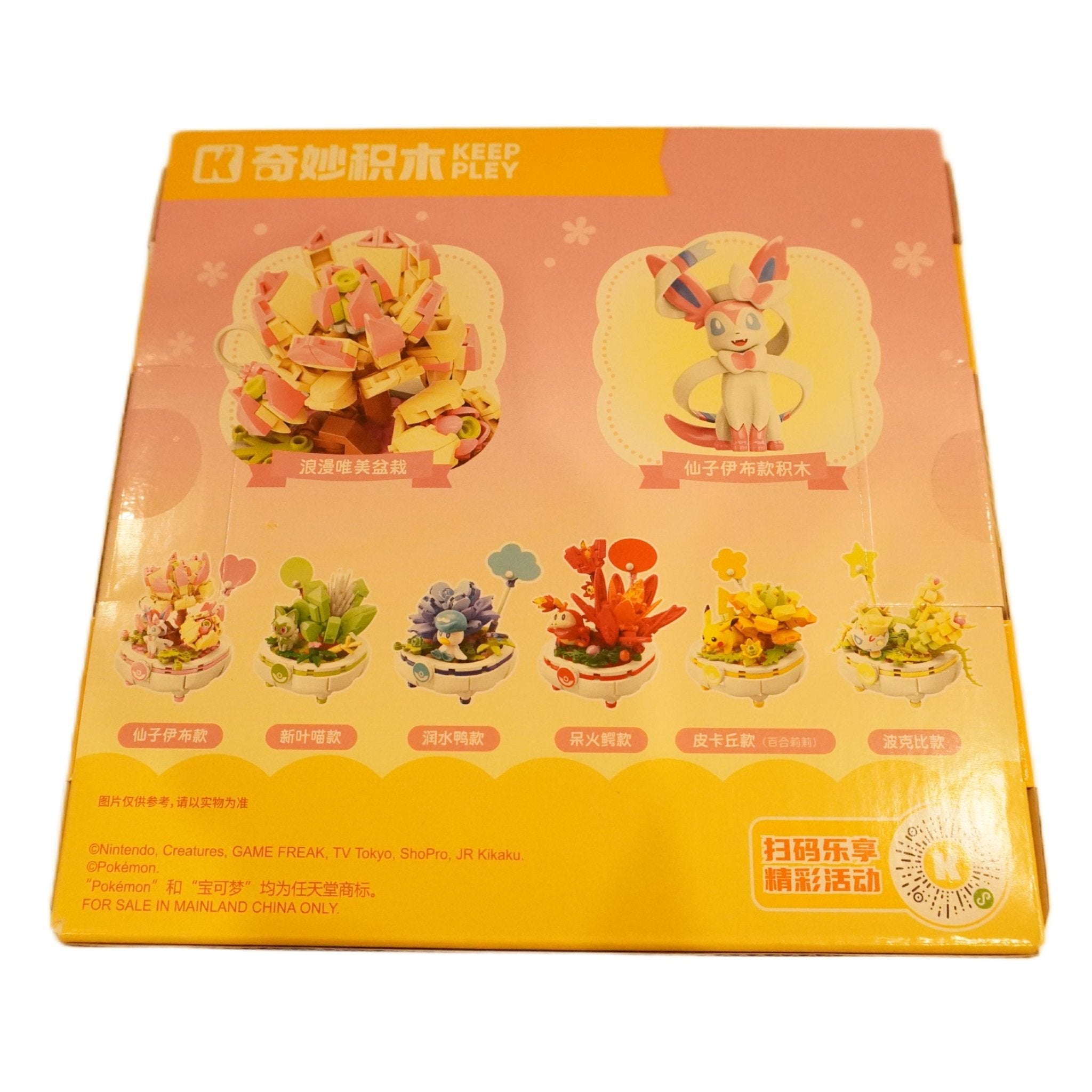Pokémon Keeppley K20239 Sylveon Bonsai Seitenansicht – Pokémon Bausteine-Set mit Feelinara Figur, Evoli-Entwicklung, Bonsai-Deko, DIY Klemmbausteinen, Building Blocks, Deko Pflanzen-Set und Collectors Display kaufen bei Habibicards