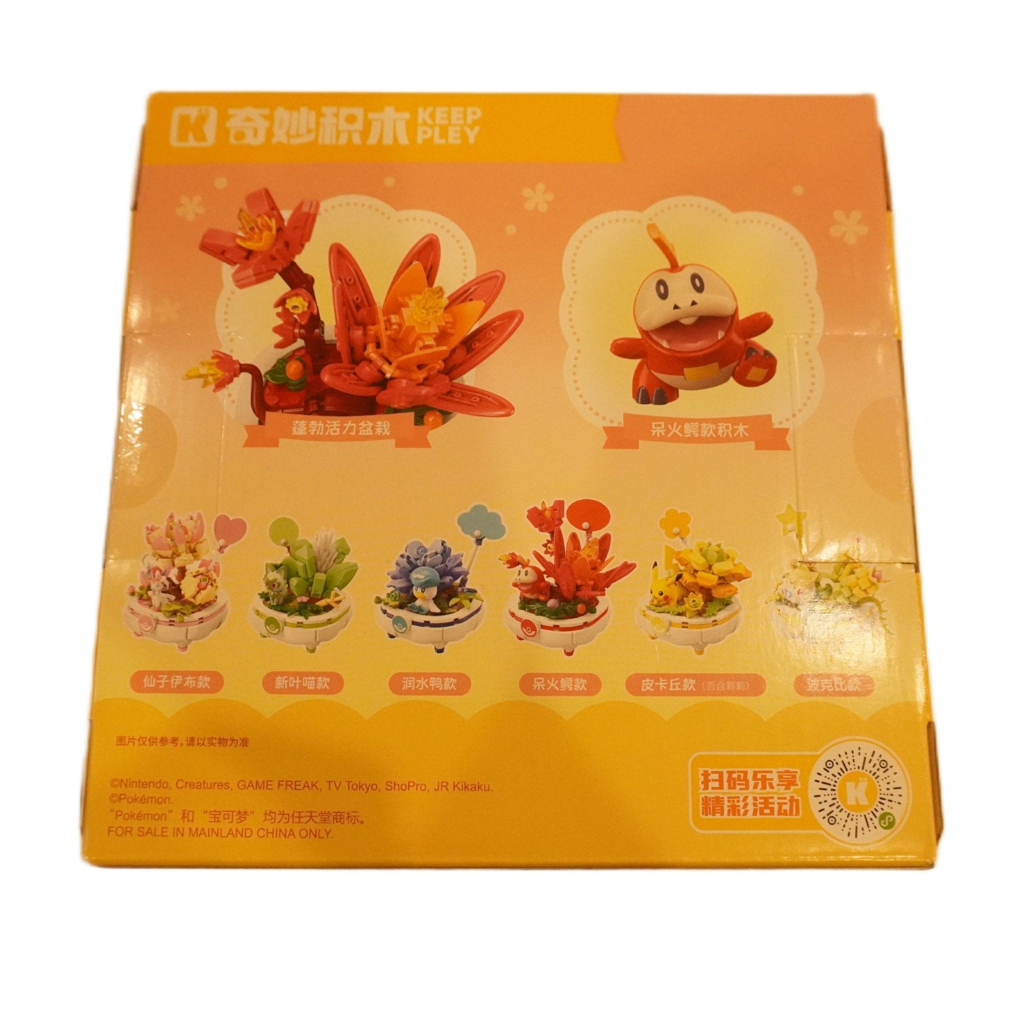 Pokémon Keeppley K20241 Fuecoco Bonsai Rückseite – offizielles Bausteine-Set mit Pokémon Krokel Figur, Starter der 9. Generation, Bonsai-Design, DIY Klemmbausteinen, Building Blocks und Deko Geschenk-Set kaufen bei Habibicards