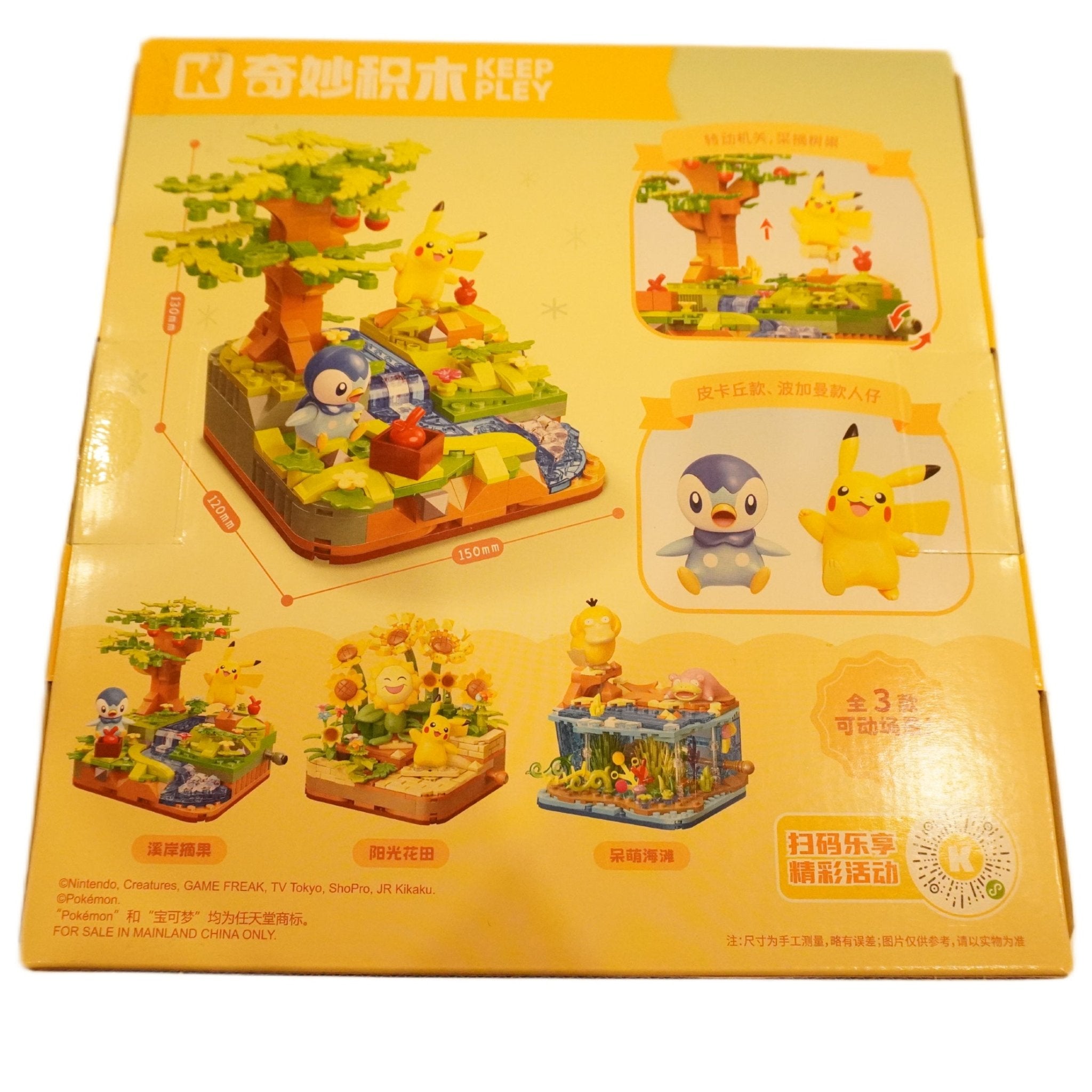 Pokémon Keeppley K20244 Obstpflücken am Flussufer Rückseite – offizielles Bausteine-Set mit DIY Flussufer Szene, Obstpflücken, Klemmbausteinen, Building Blocks, Deko Landschaft und Collectors Display kaufen bei Habibicards