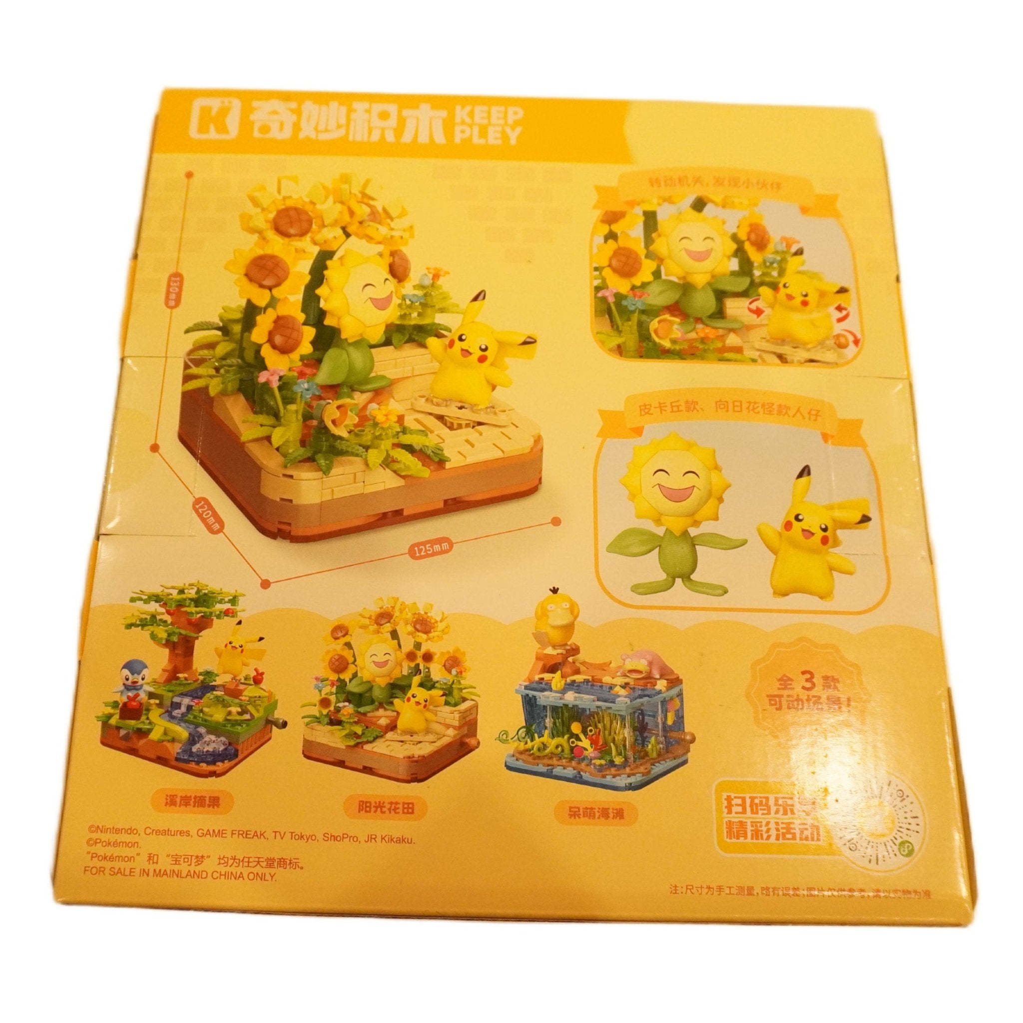 Pokémon Keeppley K20245 Sonnenschein-Blumenfeld Rückseite – offizielles Bausteine-Set mit DIY Blumenfeld, Klemmbausteinen, Deko Pflanzen, Building Blocks, Sammler Display und Geschenk-Set kaufen bei Habibicards