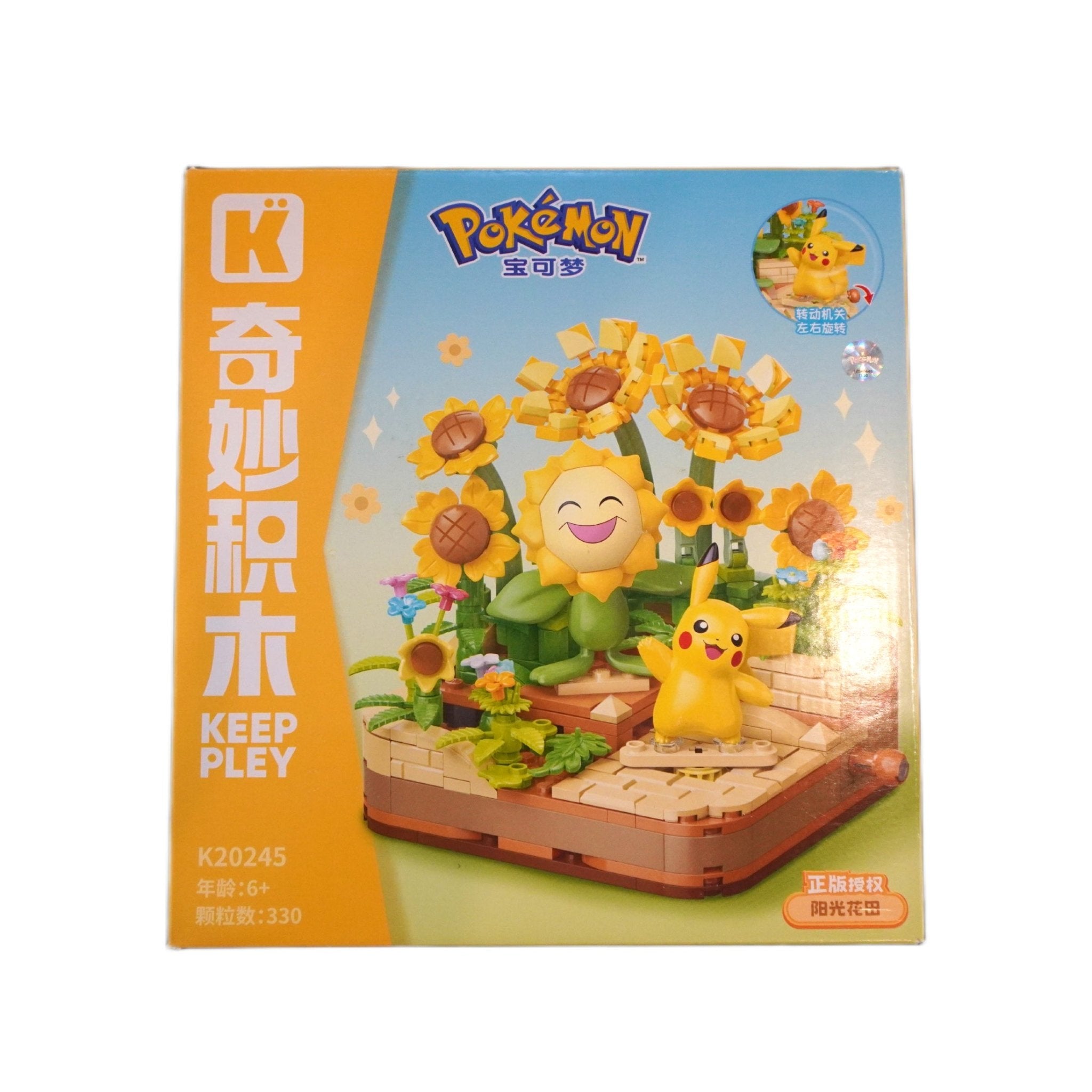 Pokémon Keeppley K20245 Sonnenschein-Blumenfeld Vorderseite – offizielles Pokémon Bausteine-Set mit DIY Blumenfeld, Klemmbausteinen, Deko Pflanzen, Building Blocks, Collectors Display und kreativer Sammelspaß kaufen bei Habibicards