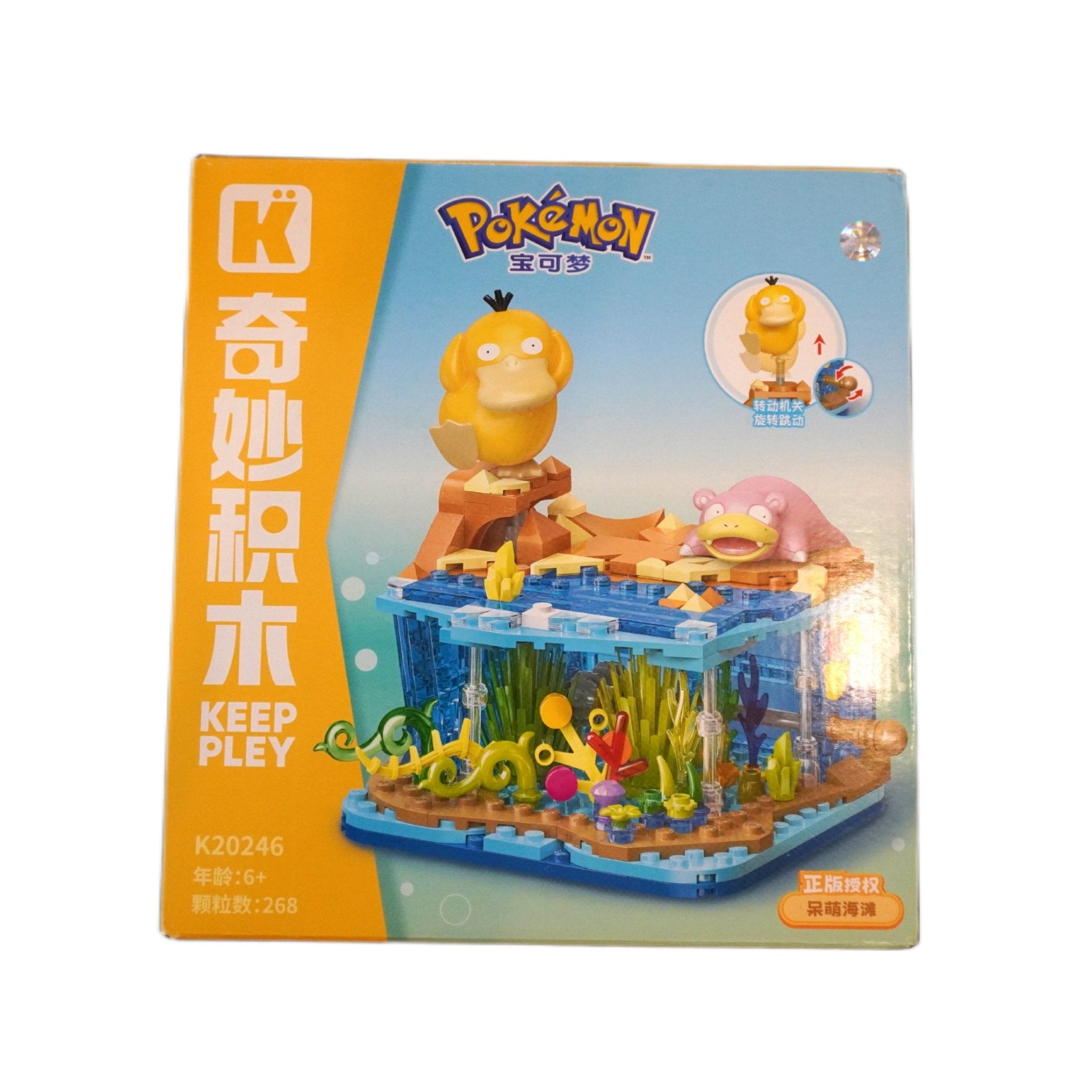 Pokémon Keeppley K20246 Der süße Strand Vorderseite – offizielles Bausteine-Set mit Strand-Szene, Pokémon Figuren, DIY Klemmbausteinen, Building Blocks, Deko Set und Sammelspaß kaufen bei Habibicards
