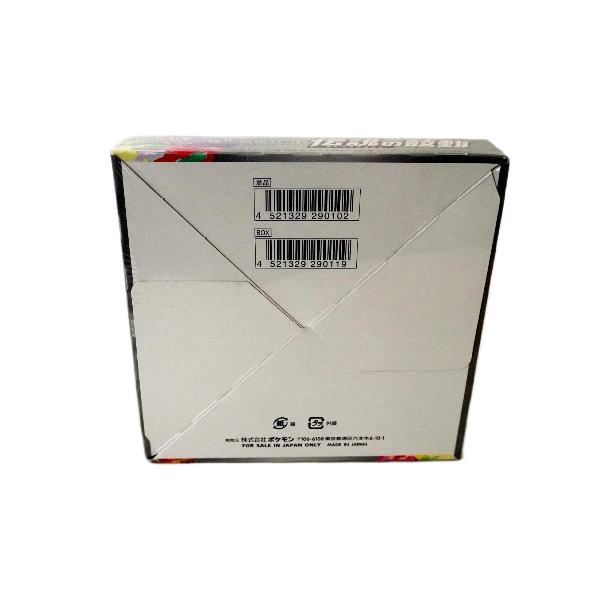 Pokémon Legendary Heartbeat Display JP Inhalt – 20 japanische Boosterpacks mit Amazing Rares, exklusiven Karten und Sammel-Highlights kaufen bei Habibicards
