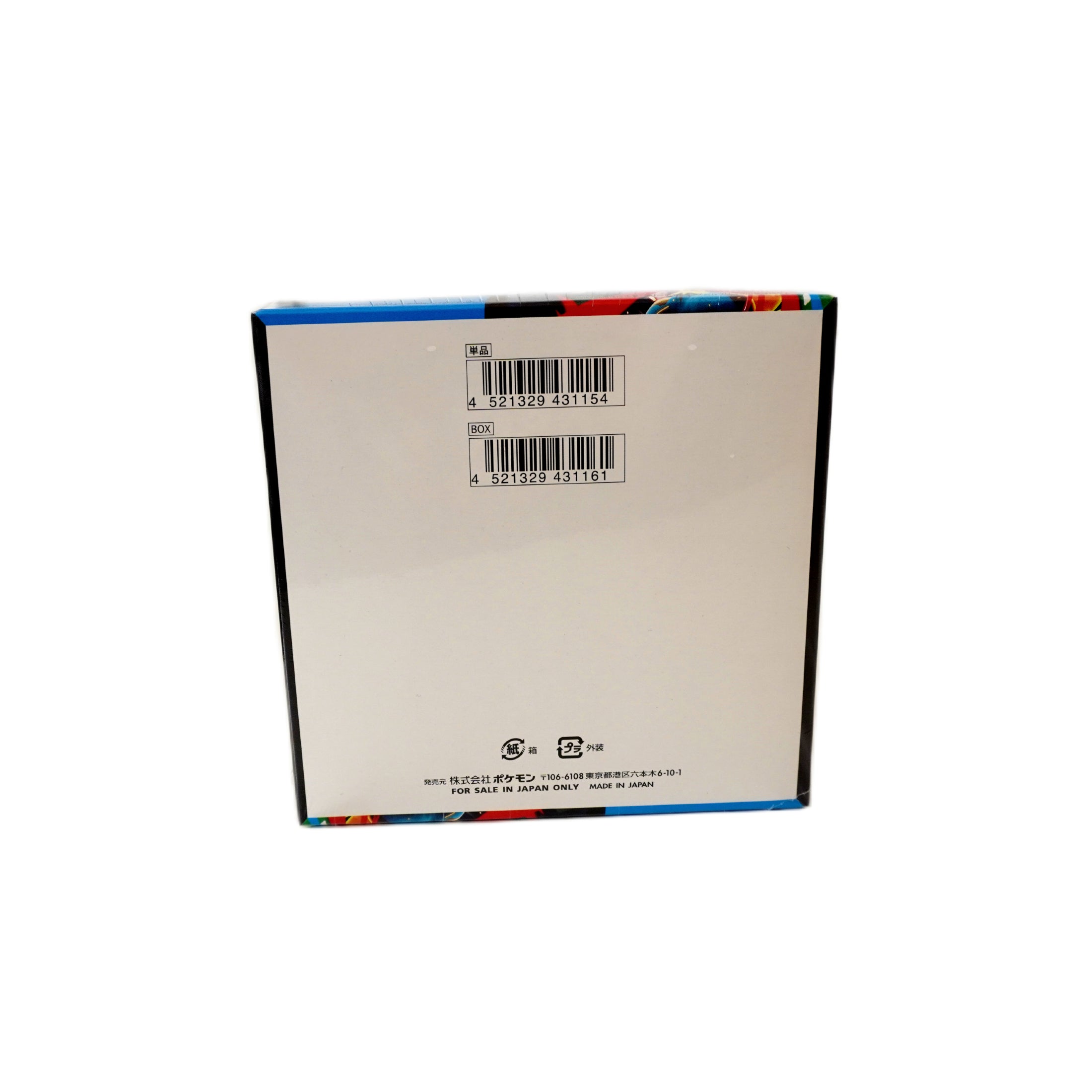 Rückseite Pokémon Mega Brave Display JP 2025 – Original Pokémon Sammelkarten Box aus Japan bei Habibicards kaufen