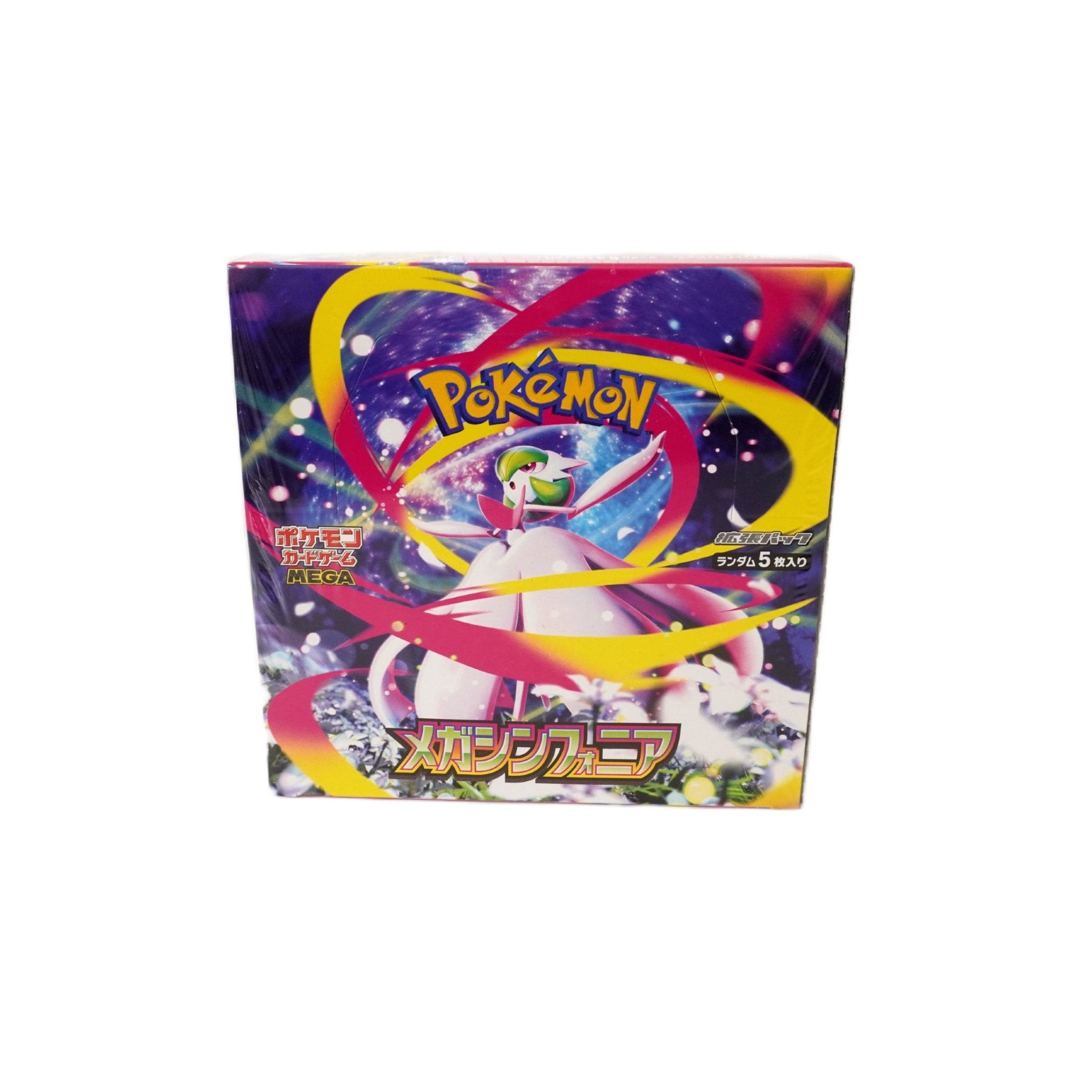 Pokémon Mega Symphonia Booster Display 2025 – komplette Vorderansicht der original Pokémon Booster Box bei Habibicards kaufen