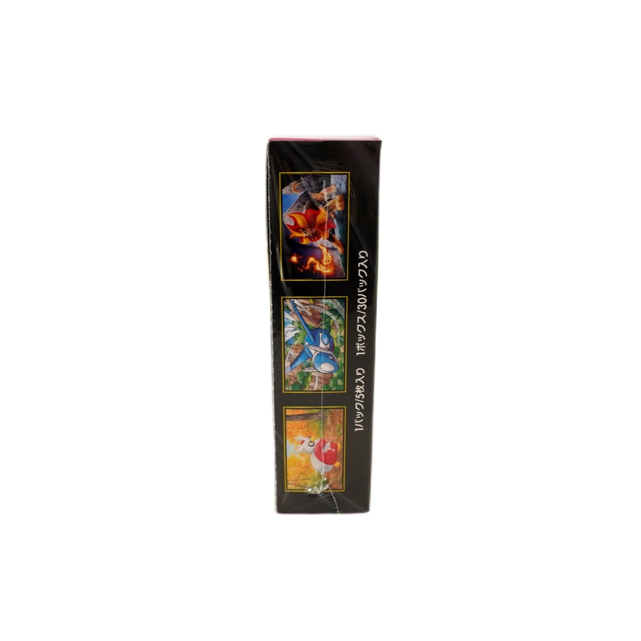 Linke Seitenansicht Pokémon Mega Symphonia Booster Display – Sammelbox für Pokémon TCG bei Habibicards
