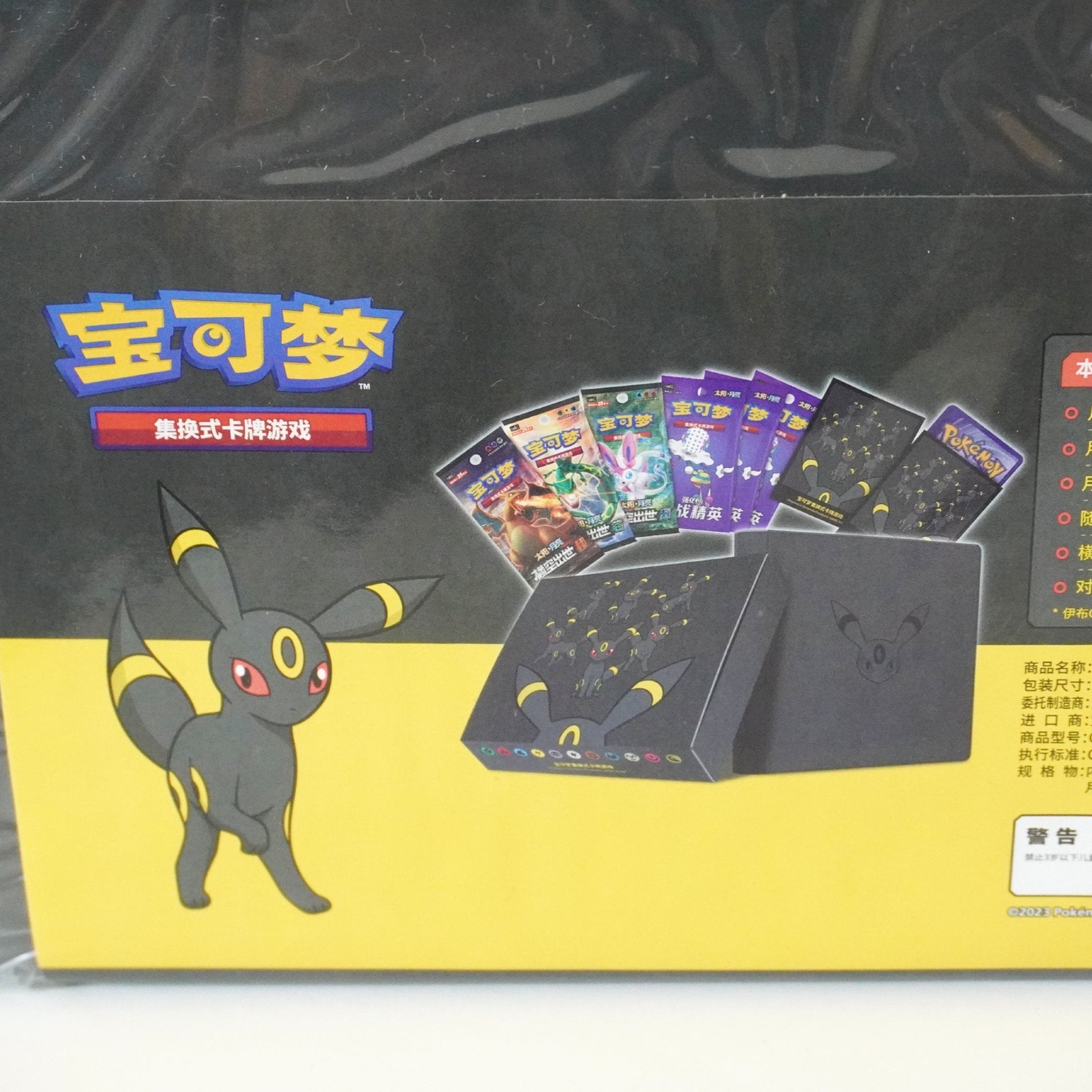 Pokémon Nachtara Box Chinese rechte Seite – exklusive Pokémon Sammelbox mit Nachtara Design & Sammler-Highlights kaufen bei Habibicards