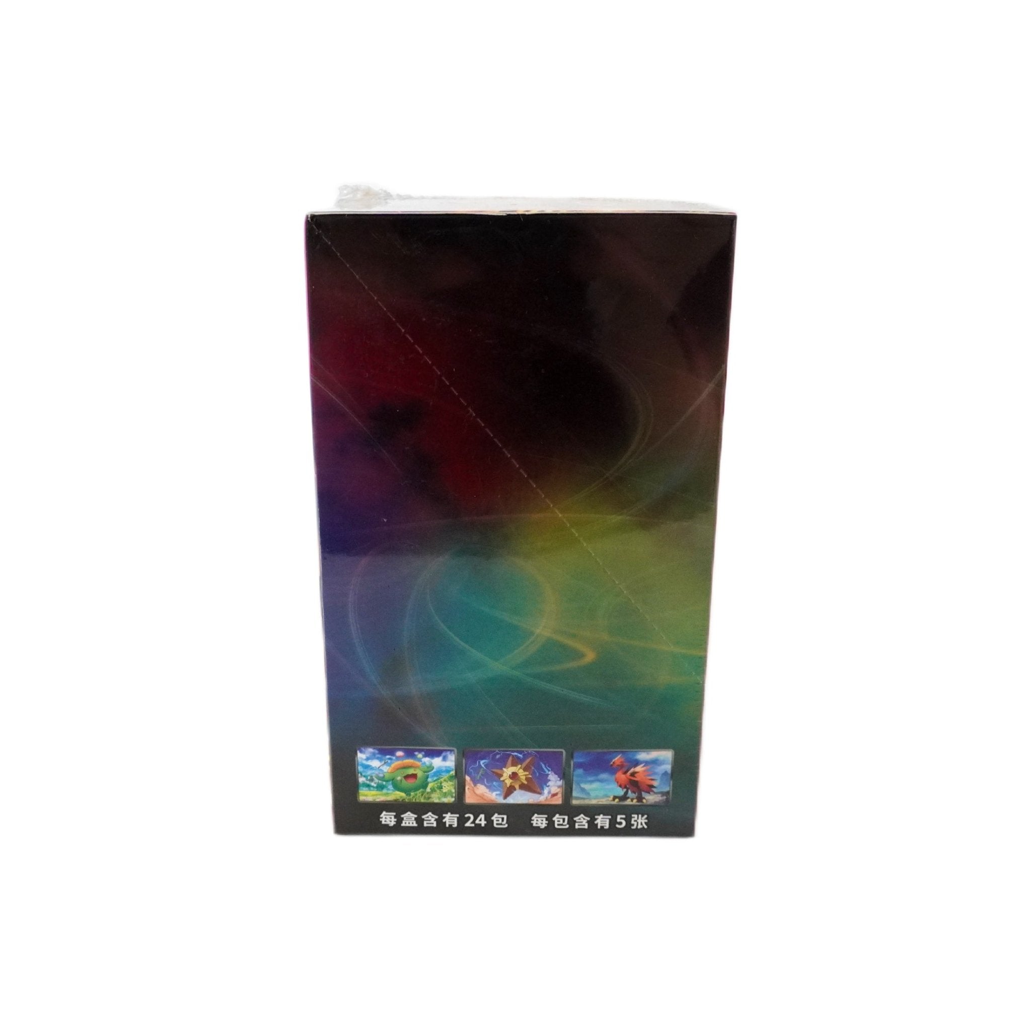 Pokémon Nine Colors Gathering Display Box 24 Booster Fusion Strike Chinese linke Seite – Sammelbox mit chinesischen Pokémon Boostern kaufen bei Habibicards