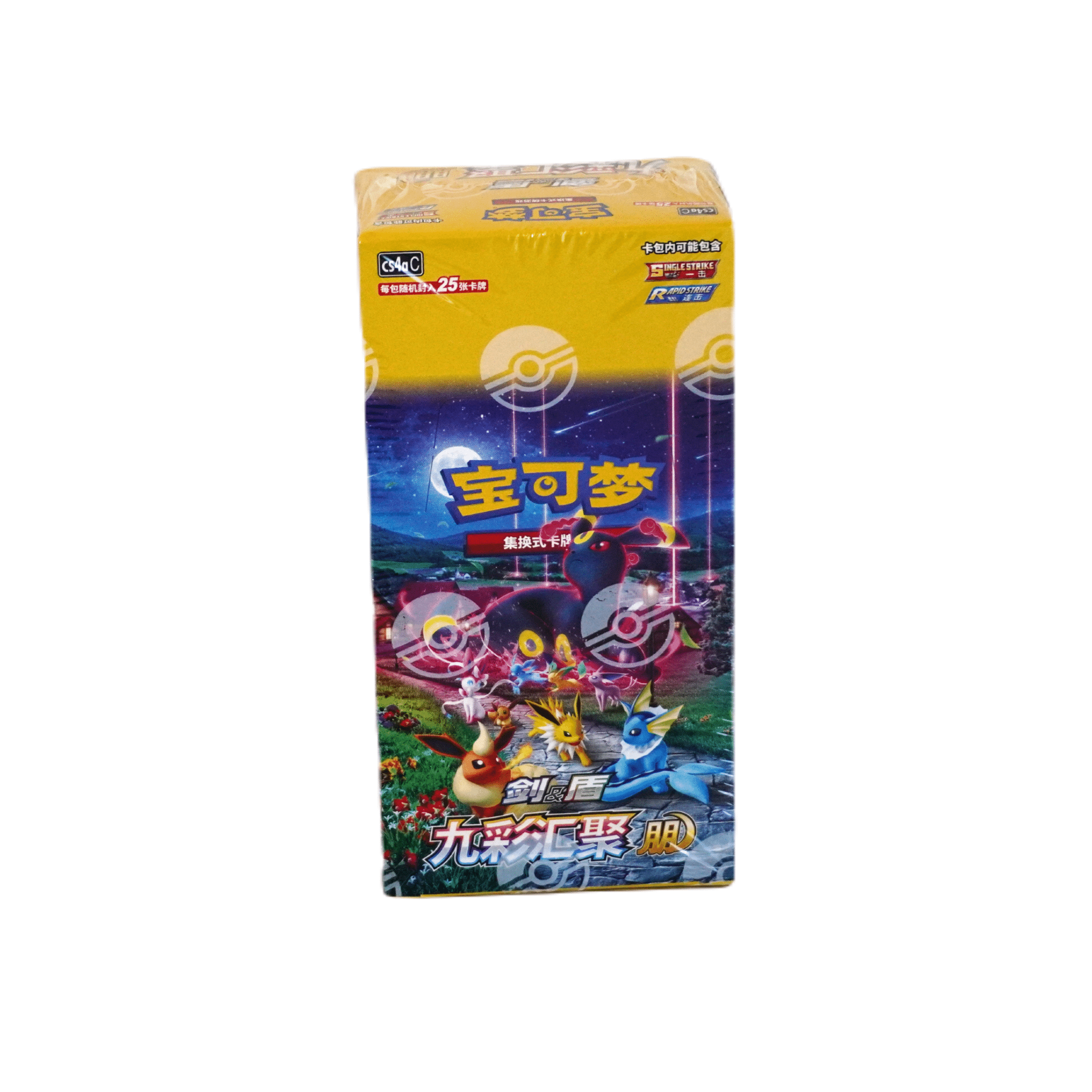 Pokémon Nine Colours Gathering Friends – Jumbo Einzelbooster (CH) – Evoli - Entwicklungen & Moonbreon - Vibes – bei Habibicards kaufen