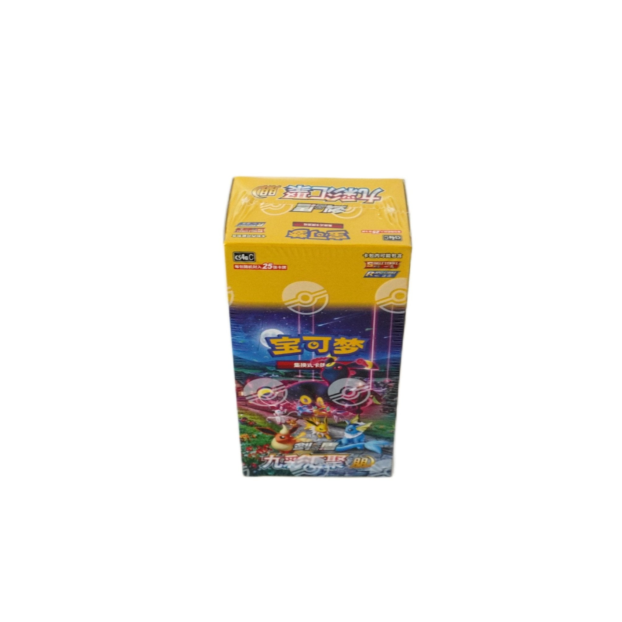 Pokémon Nine Colours Gathering Jumbo Display Friends Chinese Rückseite – offizielles Jumbo Pokémon Display mit allen Eeveelutions kaufen bei Habibicards