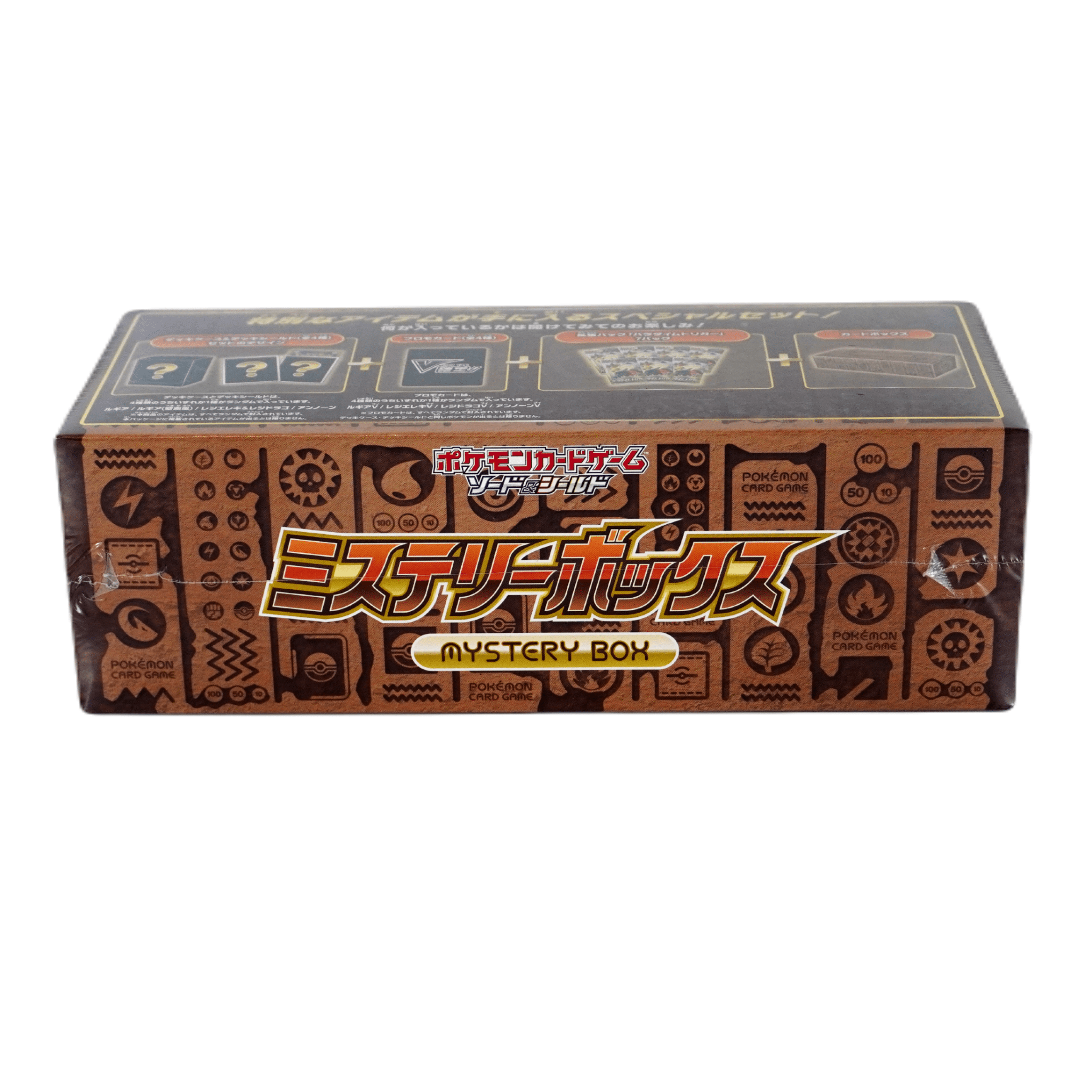 Pokémon Paradigm Trigger Mystery Box (JP) – Entdecke das legendäre Set mit exklusiven Extras – bei Habibicards kaufen