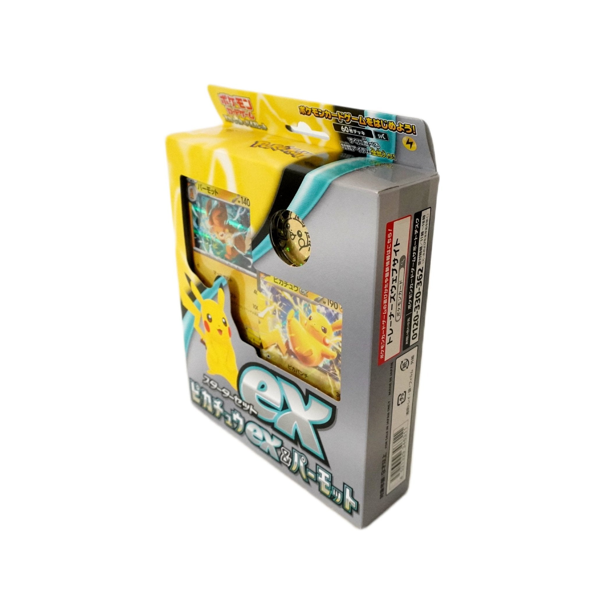 Pokémon Pikachu ex & Parmot Starter-Set JP Rückseite – offizielles japanisches Pokémon TCG Starter-Set mit Deck, Promos und Spielzubehör kaufen bei Habibicards