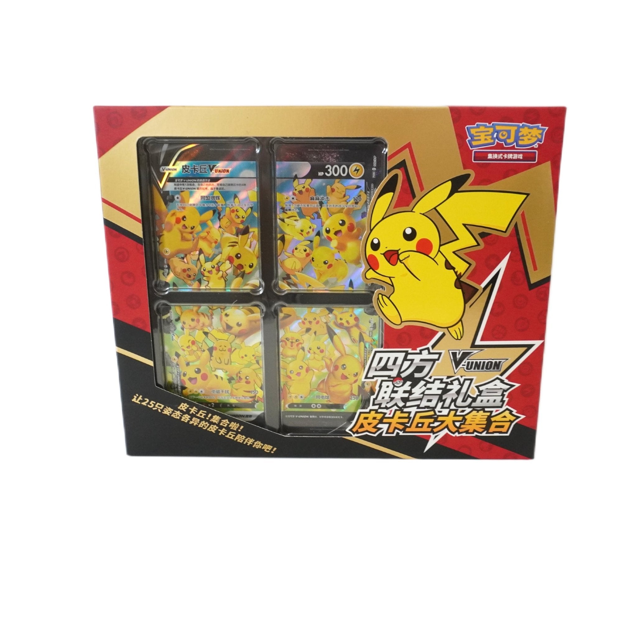 Pokémon Pikachu V-Union Vorderseite – chinesische (Simplified) Version mit exklusiven Pikachu Promo Karten kaufen bei Habibicards