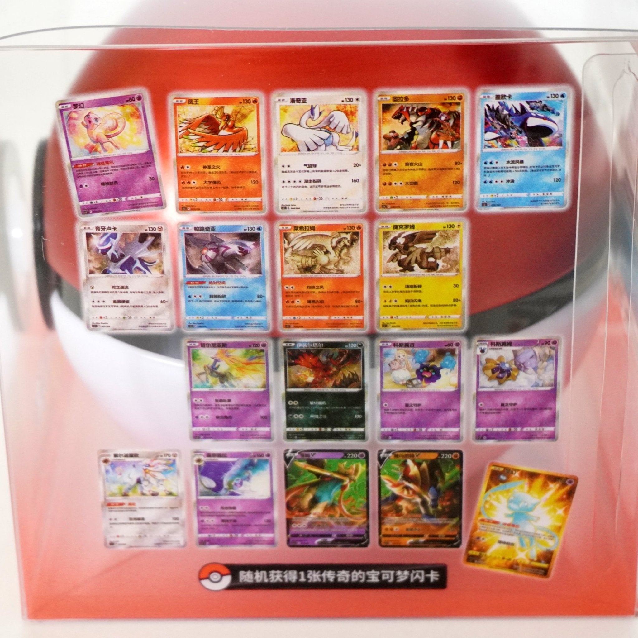 Pokémon Poké Ball Gift Box CN rechte Seite – exklusive chinesische TCG Gift Box mit Sammlerball und besonderen Karten kaufen bei Habibicards