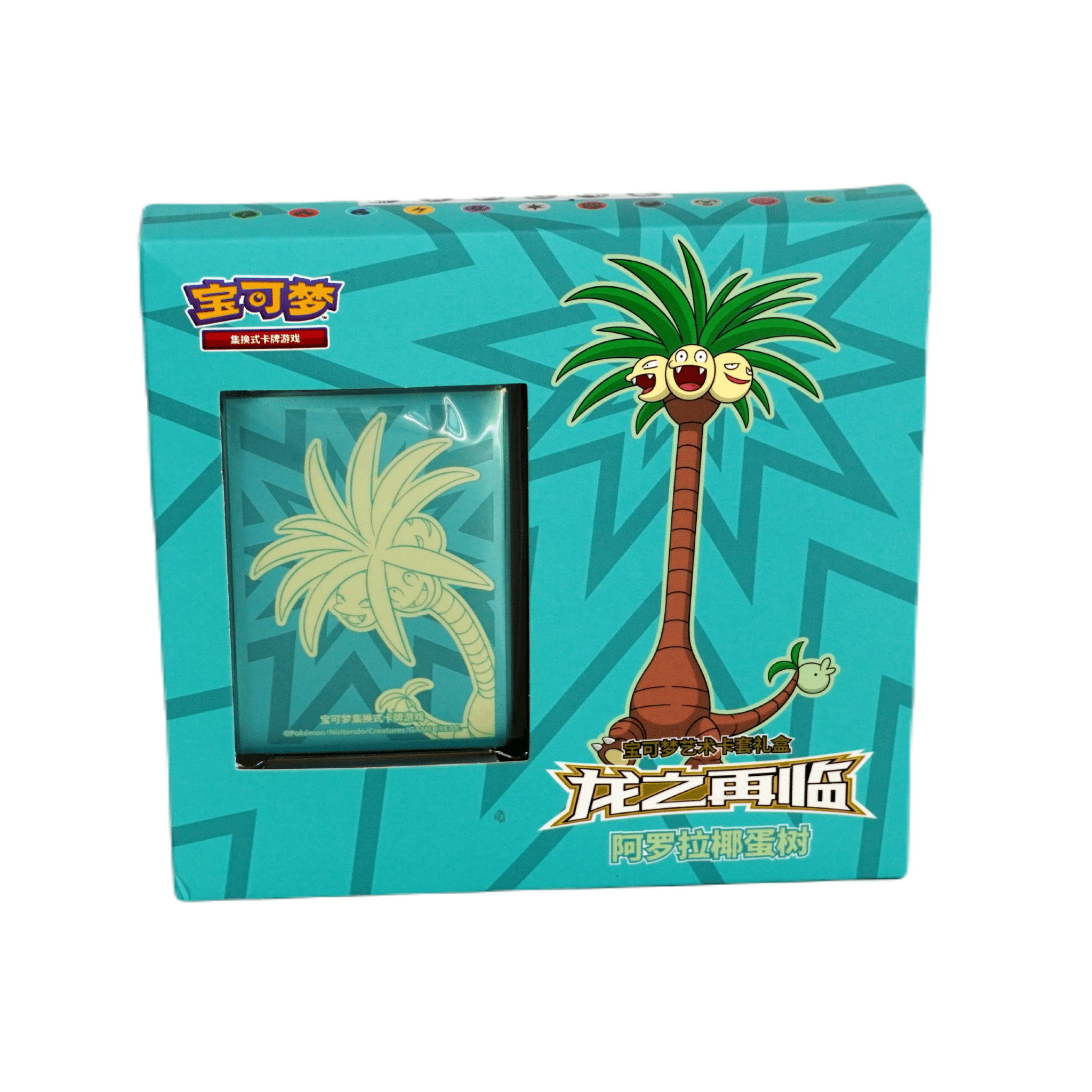 Pokémon Return of the Dragon Sleeve Box Alola Kokowei Vorderseite – chinesisches TCG-Special mit Alola Kokowei Artwork kaufen bei Habibicards