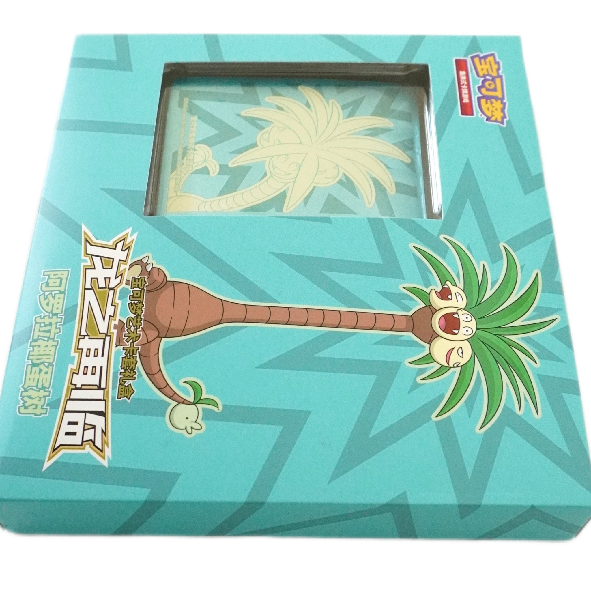 Pokémon Return of the Dragon Sleeve Box Alola Kokowei rechte Seite – chinesisches Pokémon TCG Sleeve Set mit exklusivem Alola Kokowei Motiv kaufen bei Habibicards
