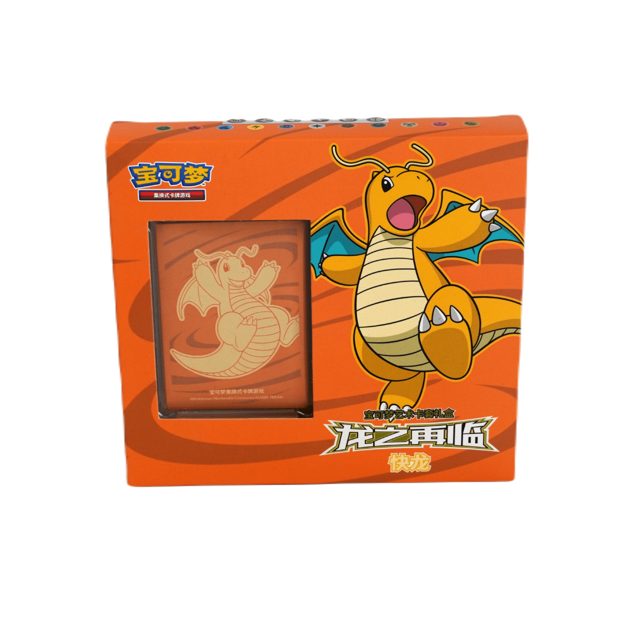 Pokémon Return of the Dragon Sleeve Box Dragoran Chinese Vorderseite – exklusive Sammelbox mit Dragoran Kartenhüllen & Jahr des Drachen Design kaufen bei Habibicards