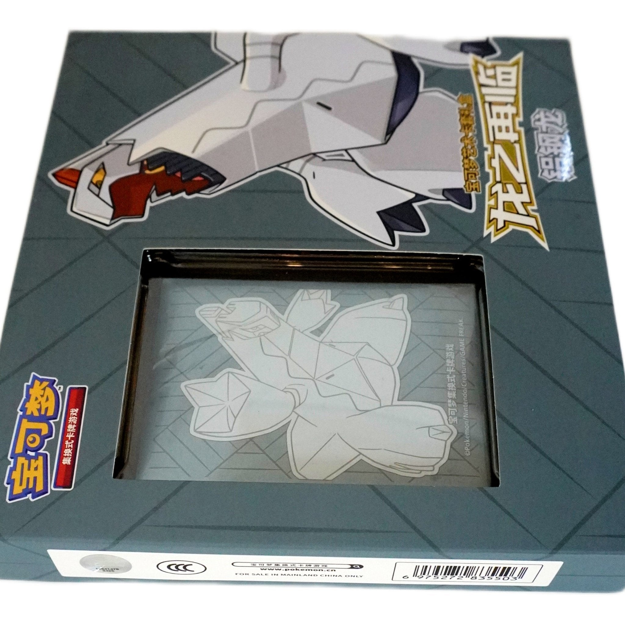 Pokémon Return of the Dragon Sleeve Box Duraludon linke Seite – chinesisches Pokémon Sleeve Set mit exklusivem Duraludon Artwork kaufen bei Habibicards