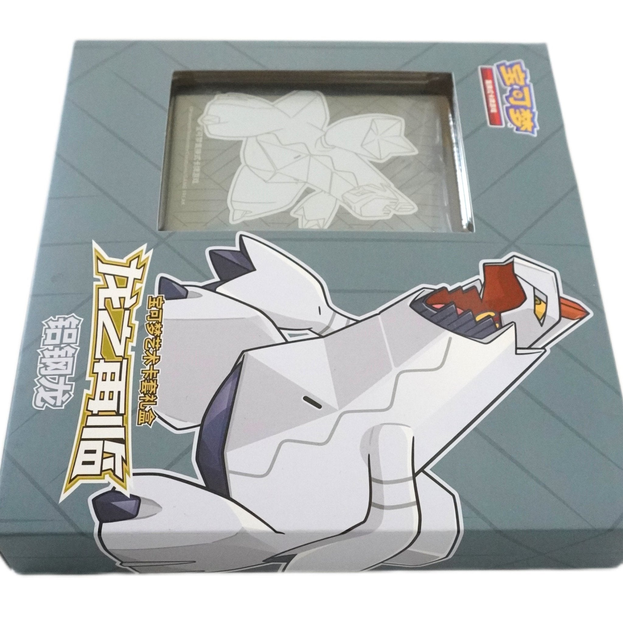 Pokémon Return of the Dragon Sleeve Box Duraludon rechte Seite – chinesische Sonderbox mit Kartenhüllen im Drachen-Design kaufen bei Habibicards