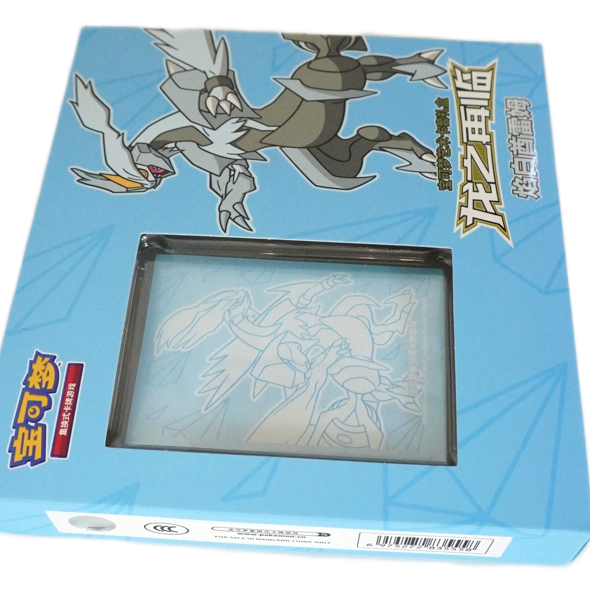 Pokémon Return of the Dragon Sleeve Box Kyurem Rückseite – offizielles chinesisches Pokémon Sleeve Set mit Drachen-Thema kaufen bei Habibicards