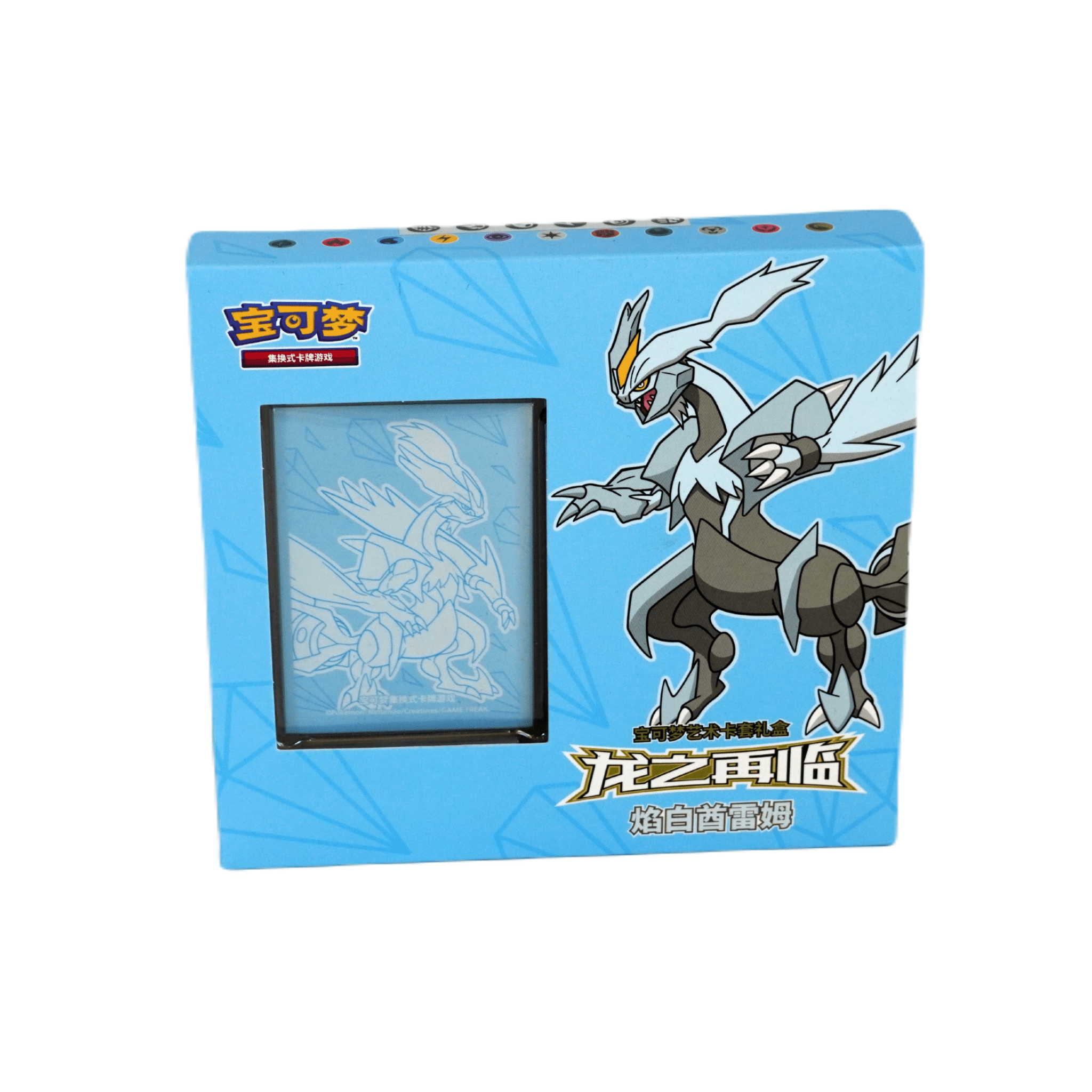Pokémon Return of the Dragon Sleeve Box Kyurem Vorderseite – chinesisches TCG-Special mit Kyurem Artwork kaufen bei Habibicards