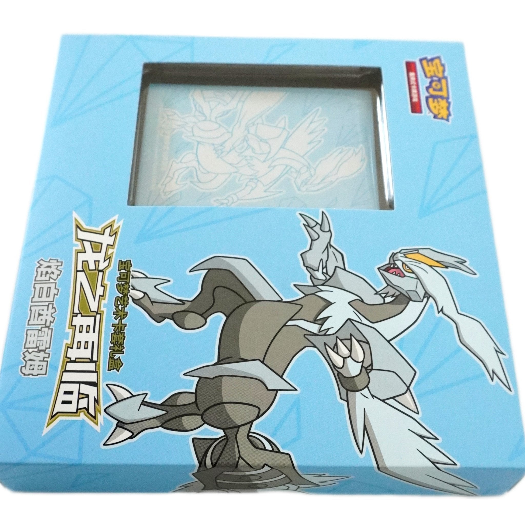 Pokémon Return of the Dragon Sleeve Box Kyurem linke Seite – chinesisches Pokémon Kartenhüllen-Set mit legendärem Kyurem Design kaufen bei Habibicards