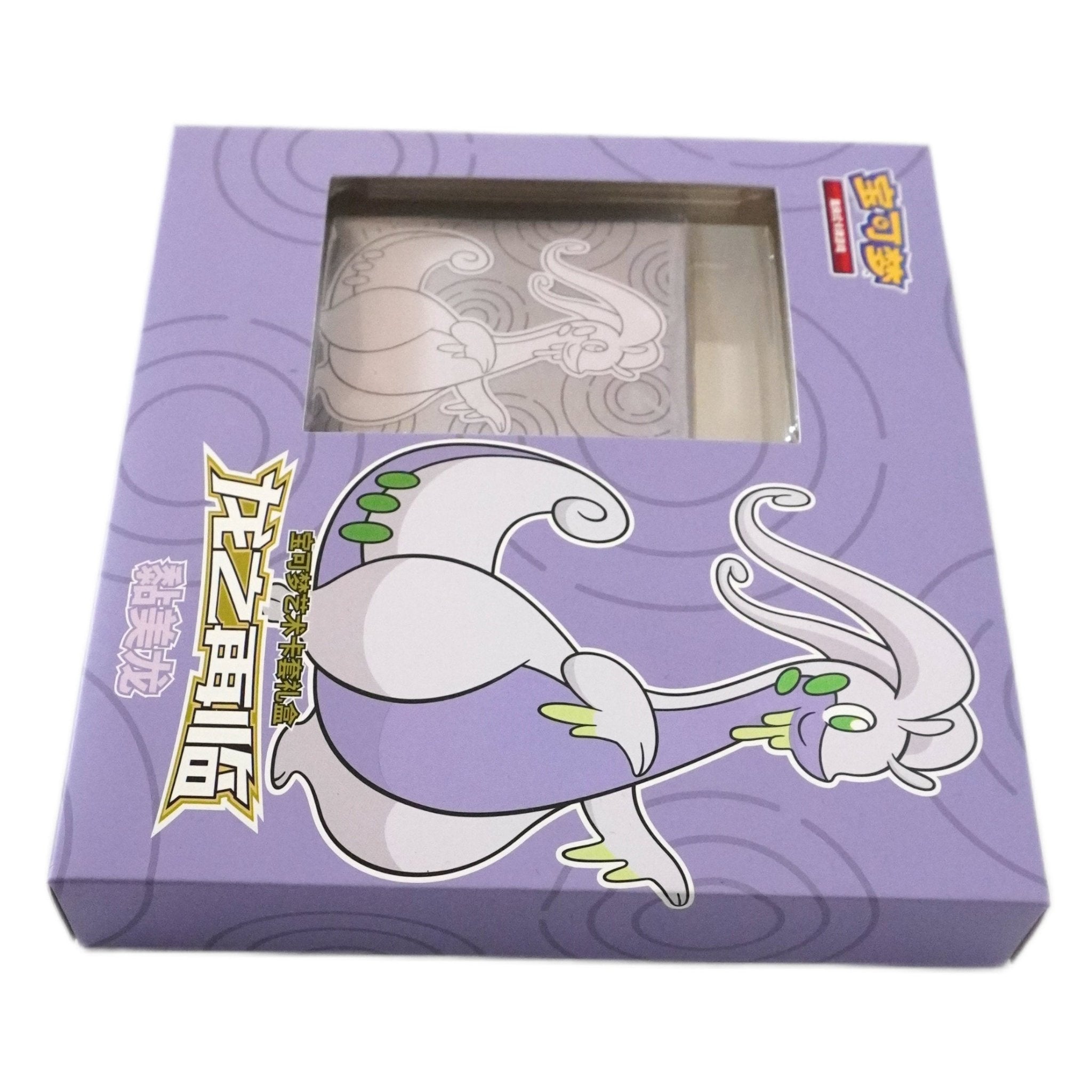 Pokémon Return of the Dragon Sleeve Box Viscogon Chinese Inhalt – Kartenhüllen & Sammel-Extras im Viscogon Drachen-Design kaufen bei Habibicards