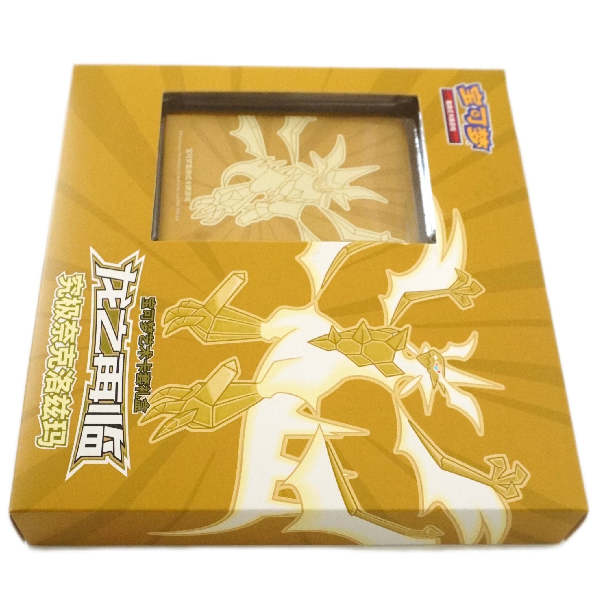 Pokémon Return of the Dragon Sleeve Set Necrozma linke Seite – chinesisches Pokémon Kartenhüllen-Set mit exklusivem Necrozma Motiv kaufen bei Habibicards