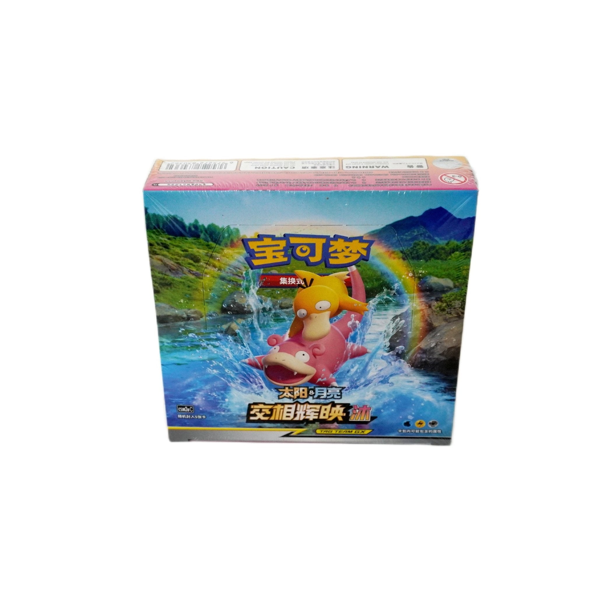Pokémon Shining Synergy CSM2A Display Chinese linke Seite – chinesisches Pokémon Display mit exklusiven Boostern kaufen bei Habibicards