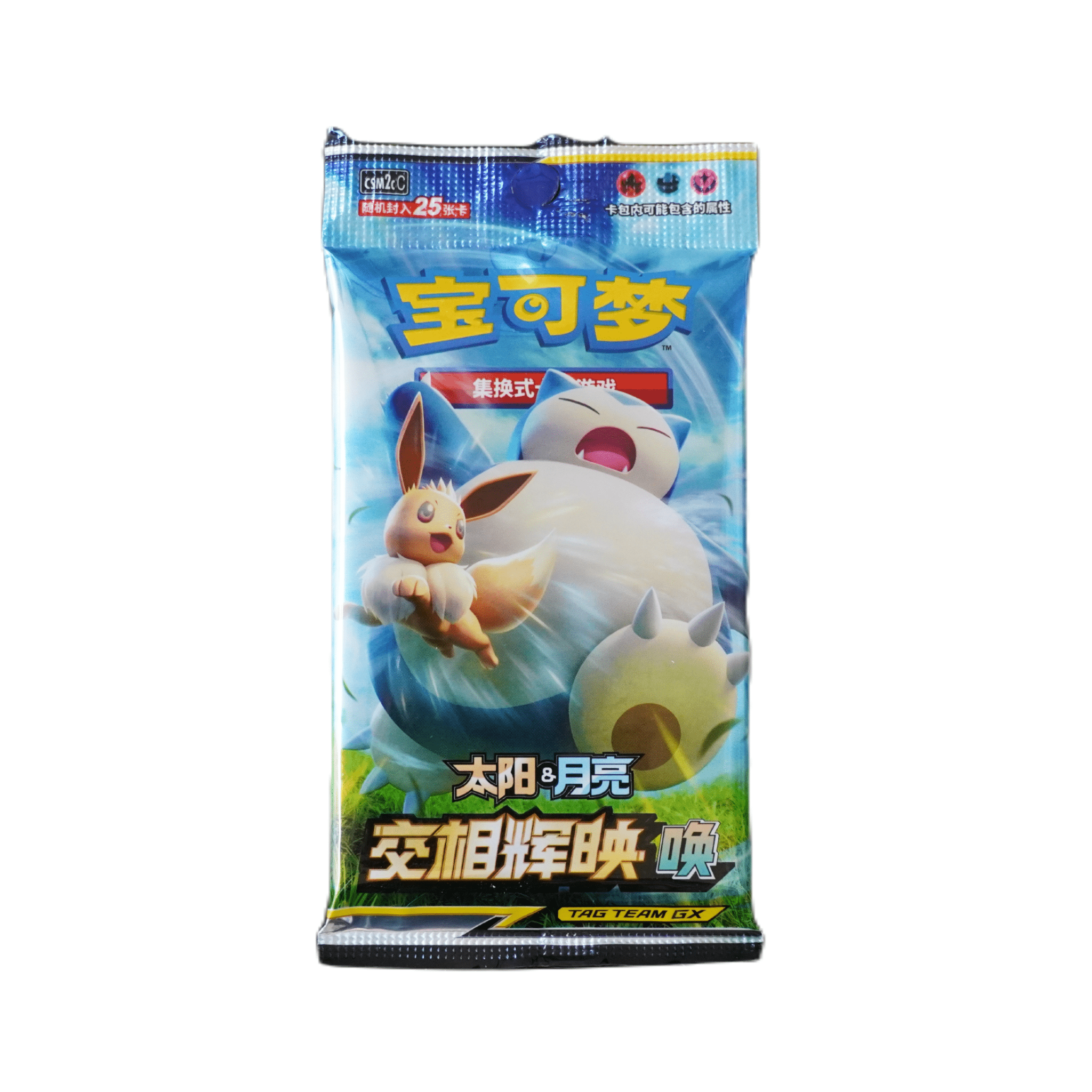 Pokémon Shining Synergy CSM2C – Jumbo Einzelbooster (CH) – Tag Team GX Klassiker & Top Karten – bei Habibicards kaufen