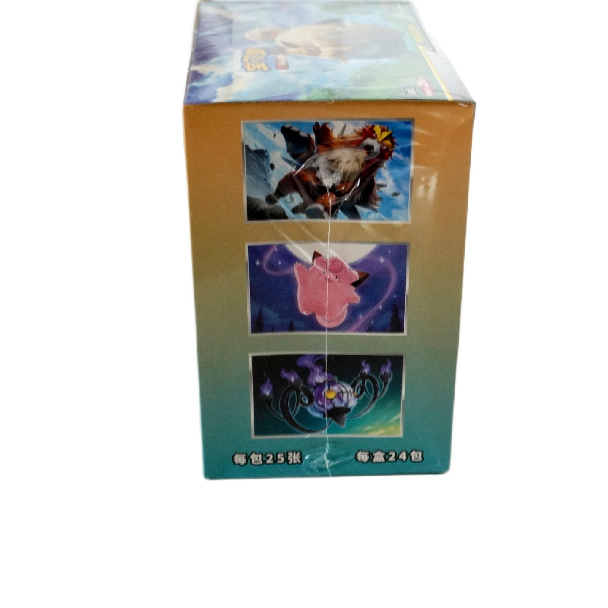 Pokémon Shining Synergy CSM2C – Jumbo Einzelbooster (CH) – Tag Team GX Klassiker & Top Karten – bei Habibicards kaufen