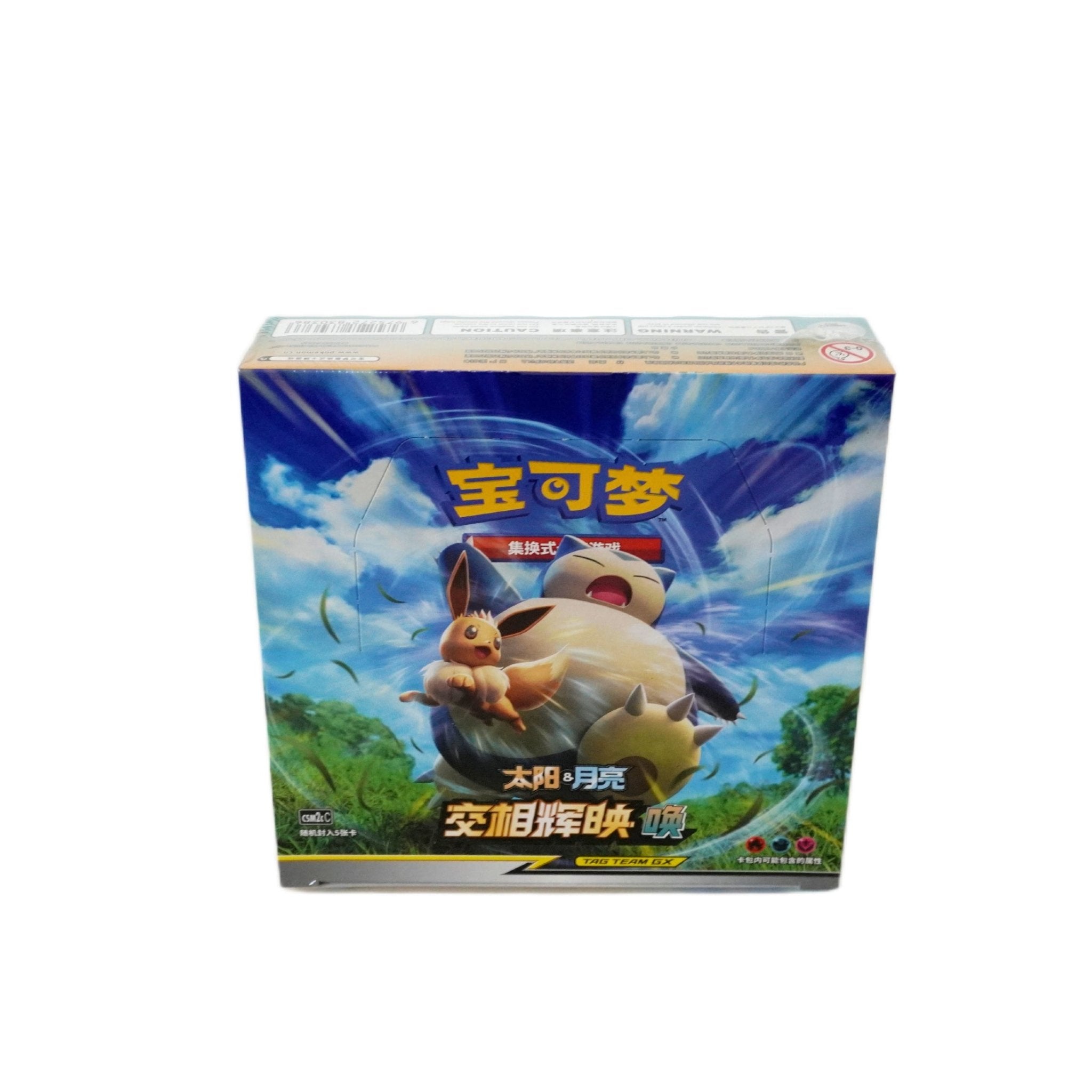 Pokémon Shining Synergy Display CSM2C Chinese Rückseite – offizielles chinesisches Pokémon TCG Display mit exklusiven Boostern kaufen bei Habibicards