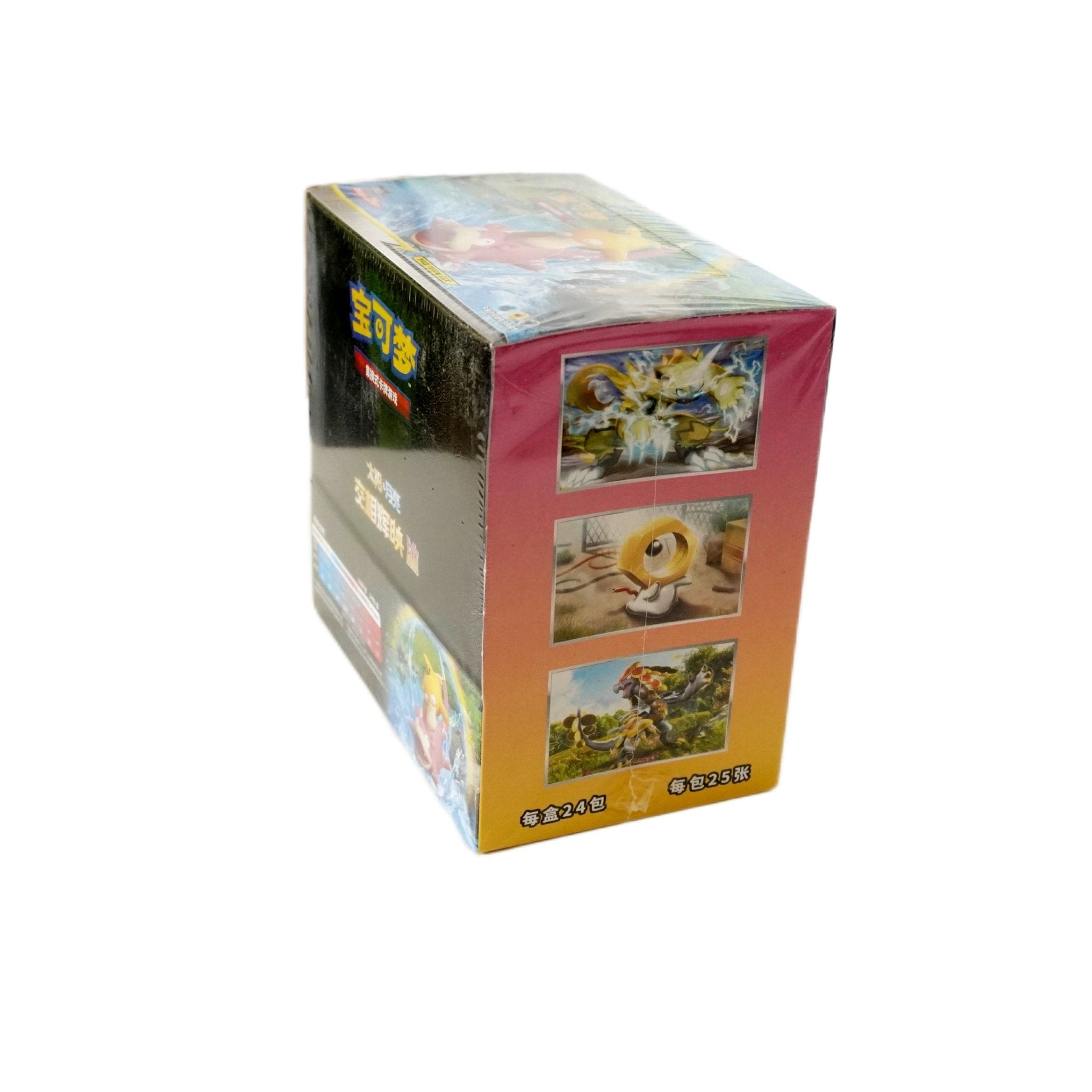 Pokémon Shining Synergy Jumbo Display CSM2A Chinese linke Seite – großes chinesisches Booster Display voller exklusiver Karten kaufen bei Habibicards