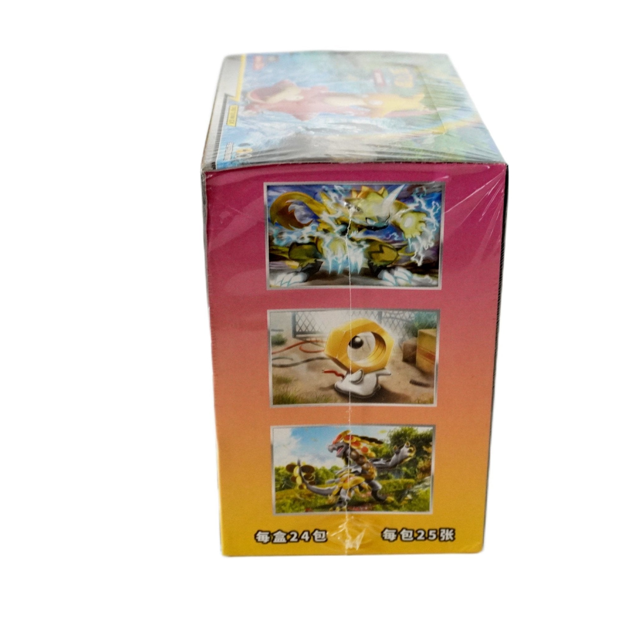 Pokémon Shining Synergy Jumbo Display CSM2A Chinese rechte Seite – ultimatives Jumbo Display mit seltenen chinesischen Pokémon Karten kaufen bei Habibicards
