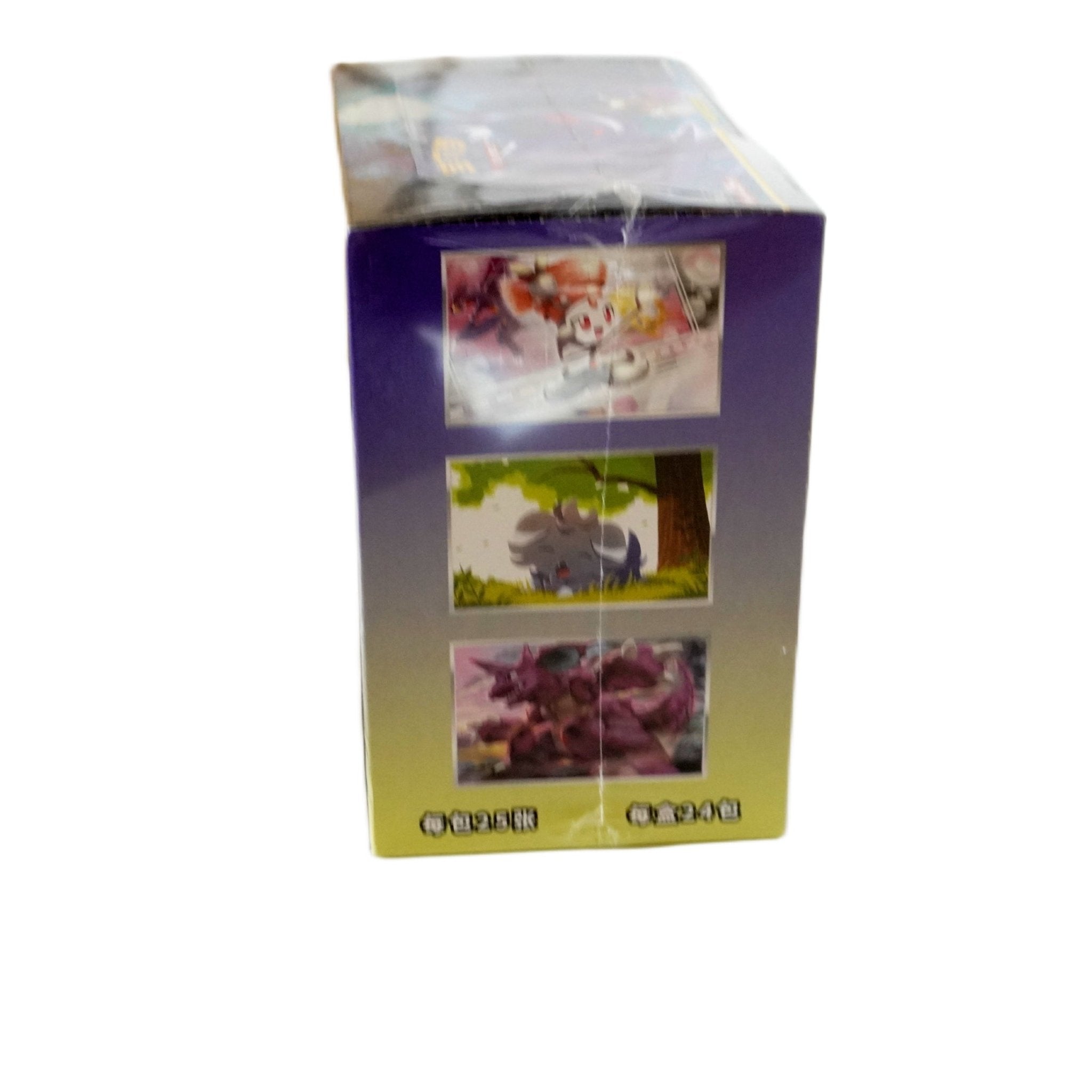 Pokémon Shining Synergy Jumbo Display CSM2B Rückseite – offizielles chinesisches Pokémon TCG Display mit besonderen Sammelkarten kaufen bei Habibicards