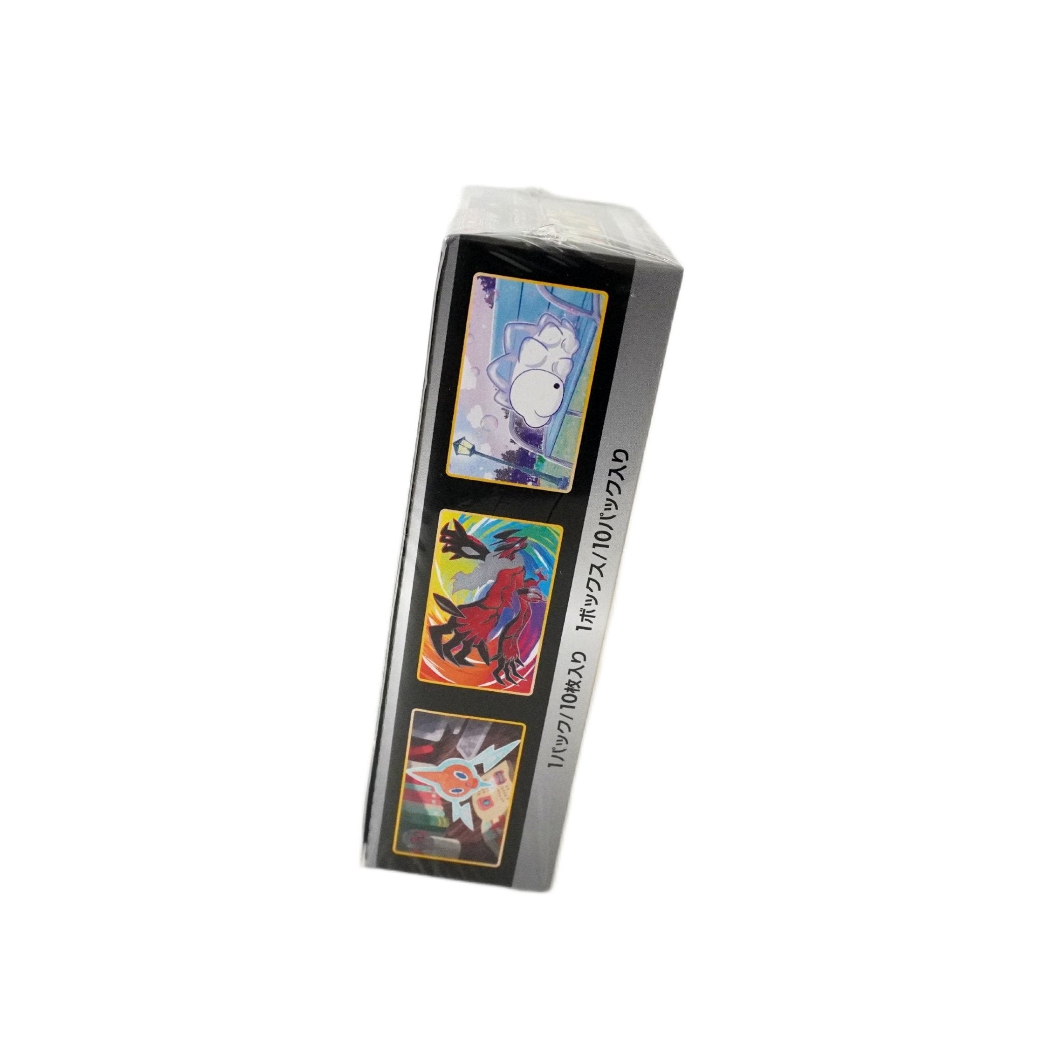 Pokémon Shiny Star V Display JP rechte Seite – offizielles Display mit japanischen Highclass Boostern, Shiny Glurak Karten und seltenen Pulls kaufen bei Habibicards